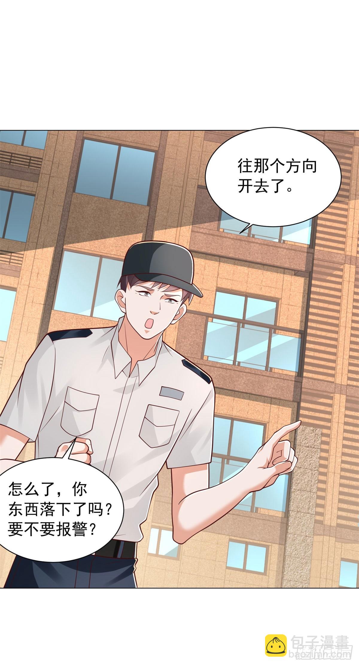 第153话 杨辰技艺惊座-第154话