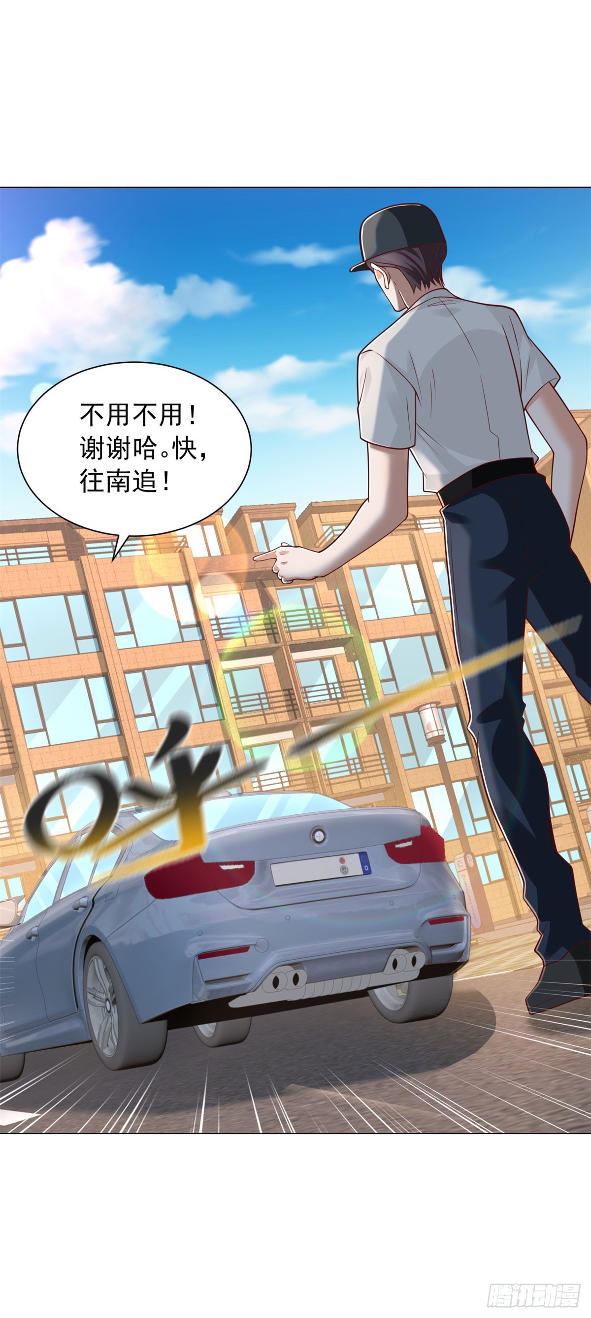 第153话 杨辰技艺惊座-第154话