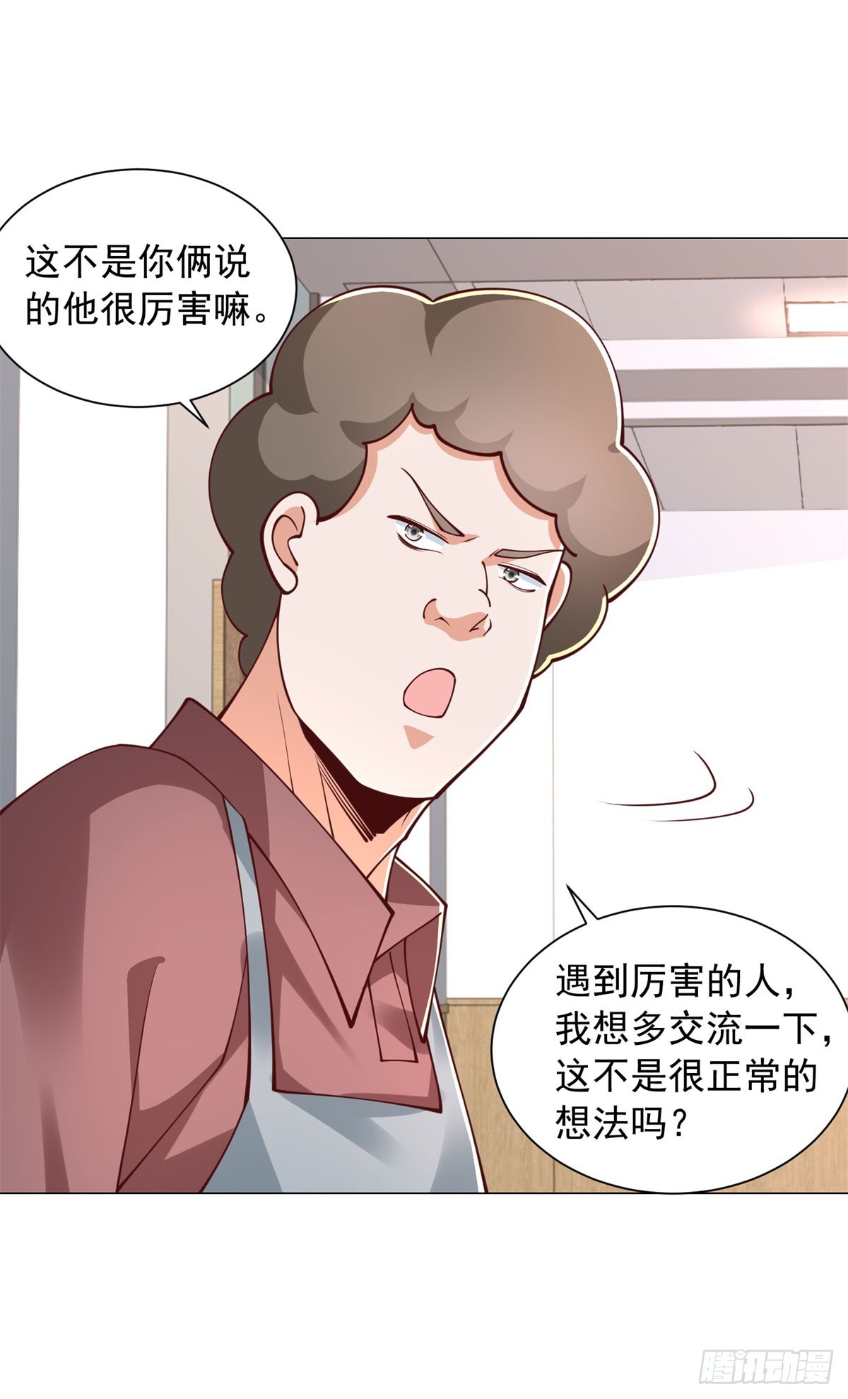 第153话 杨辰技艺惊座-第154话