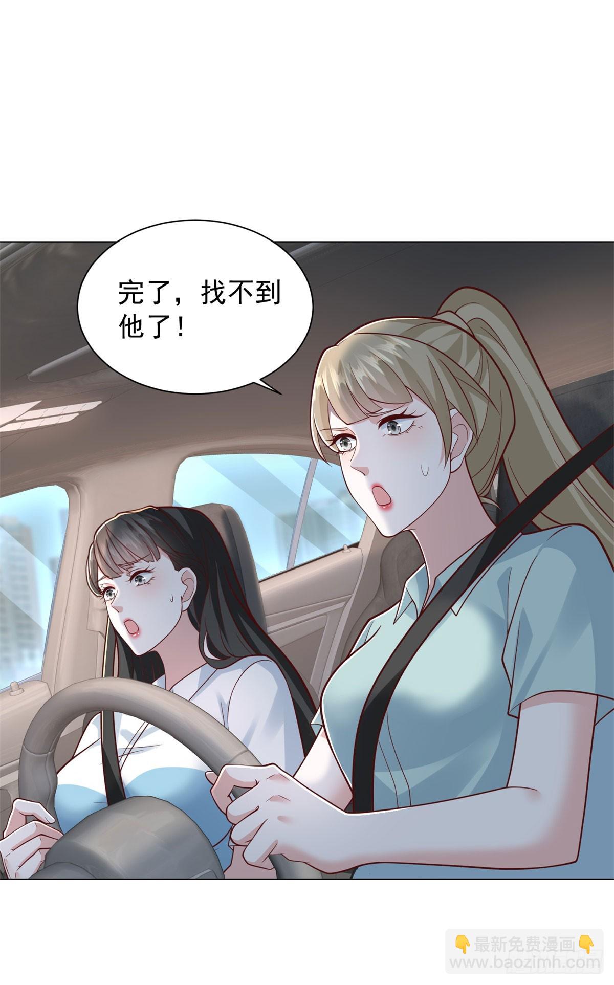 第153话 杨辰技艺惊座-第154话