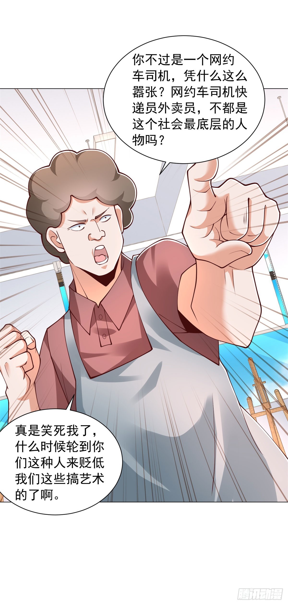 第153话 杨辰技艺惊座-第154话