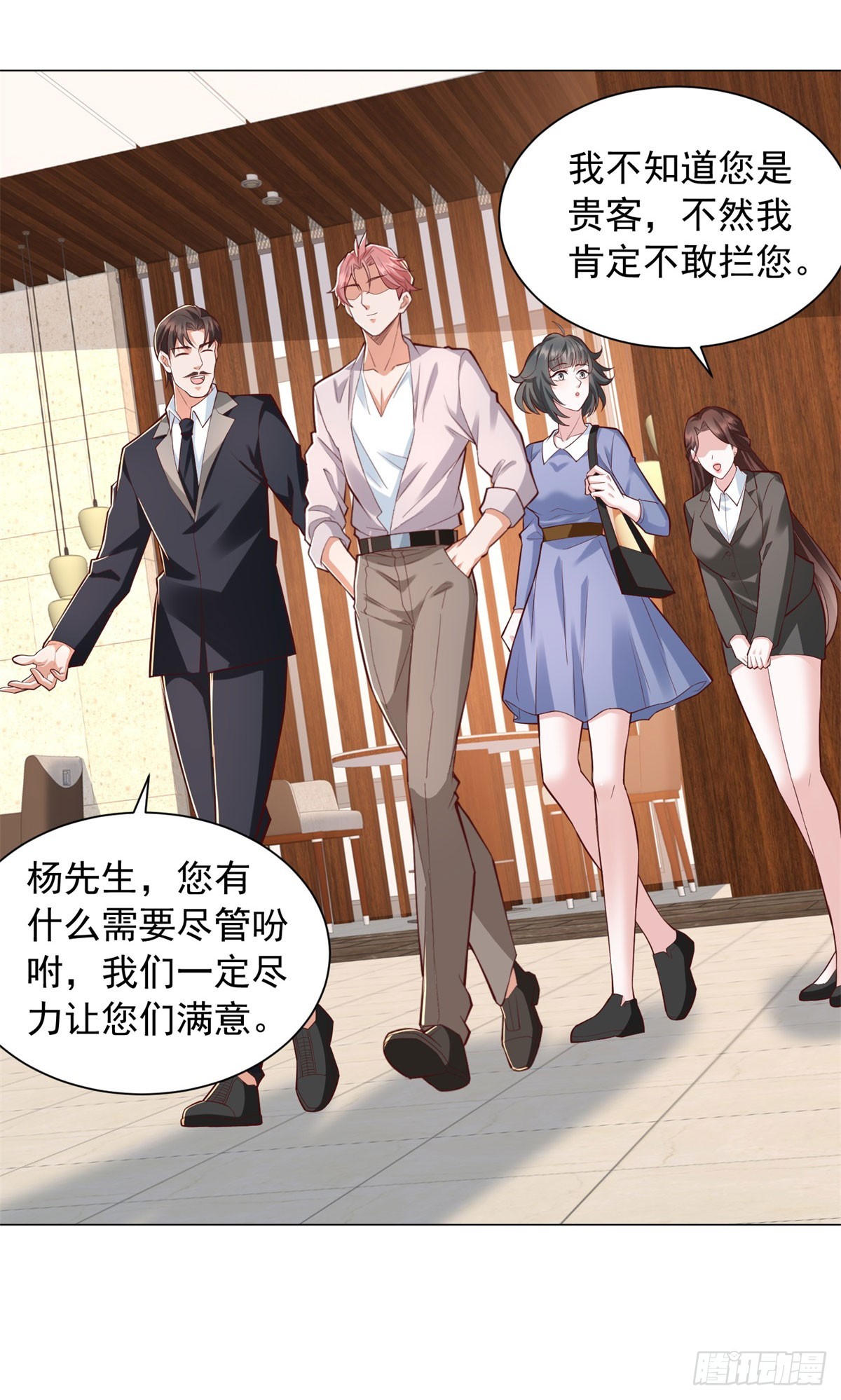 第156话 餐厅风波-第158话