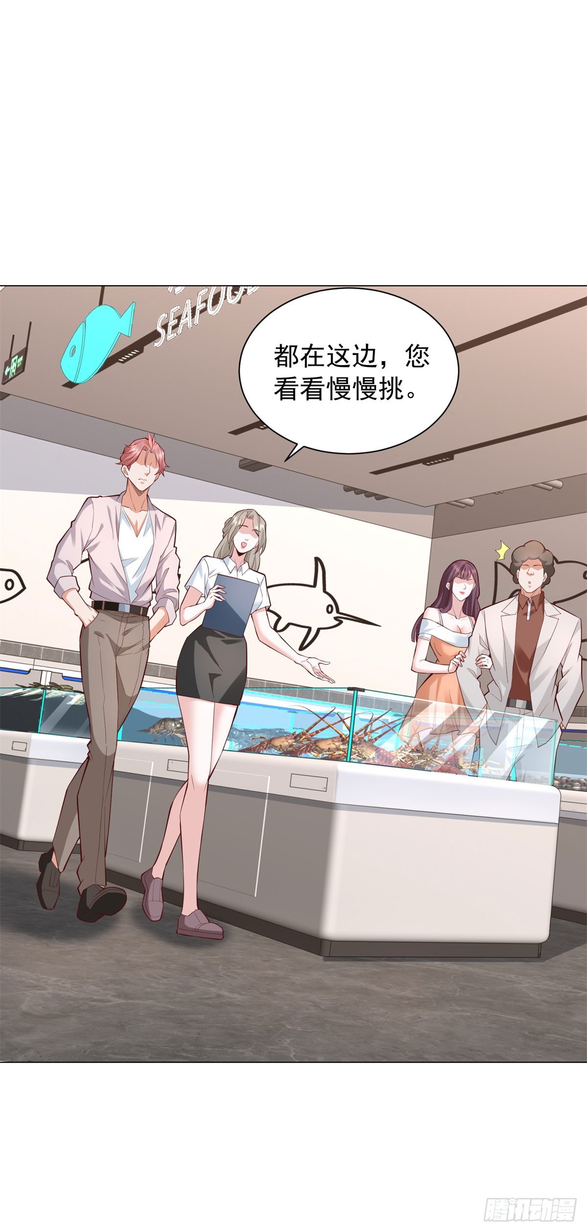第156话 餐厅风波-第158话