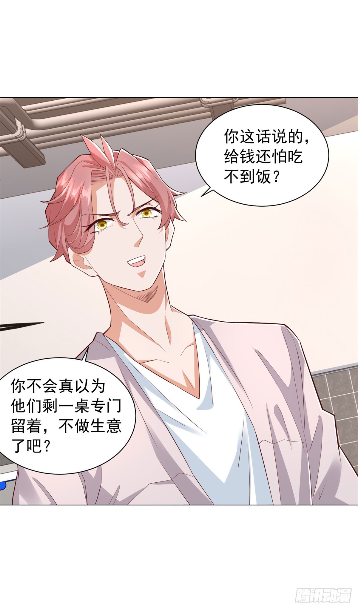 第156话 餐厅风波-第158话
