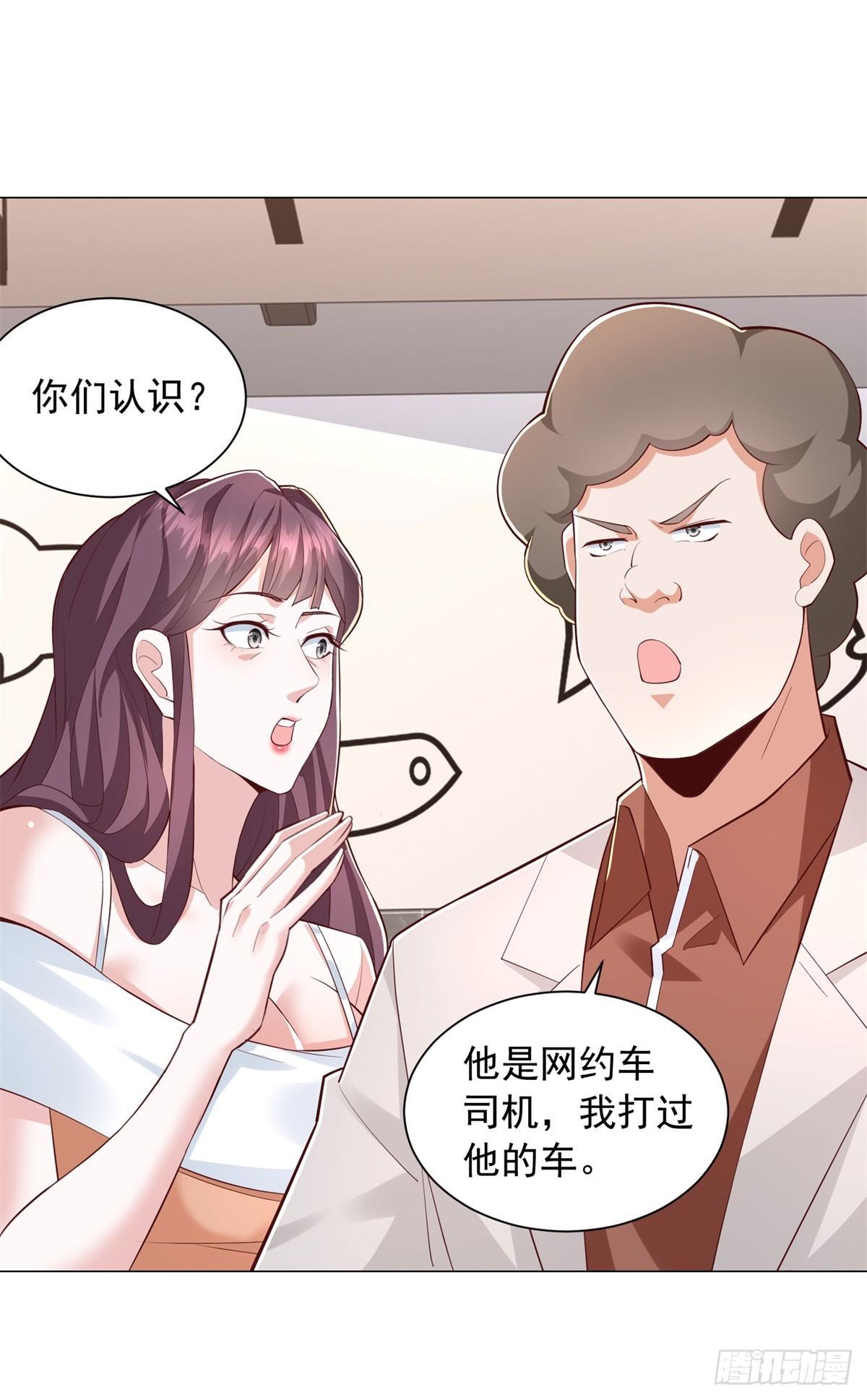 第156话 餐厅风波-第158话