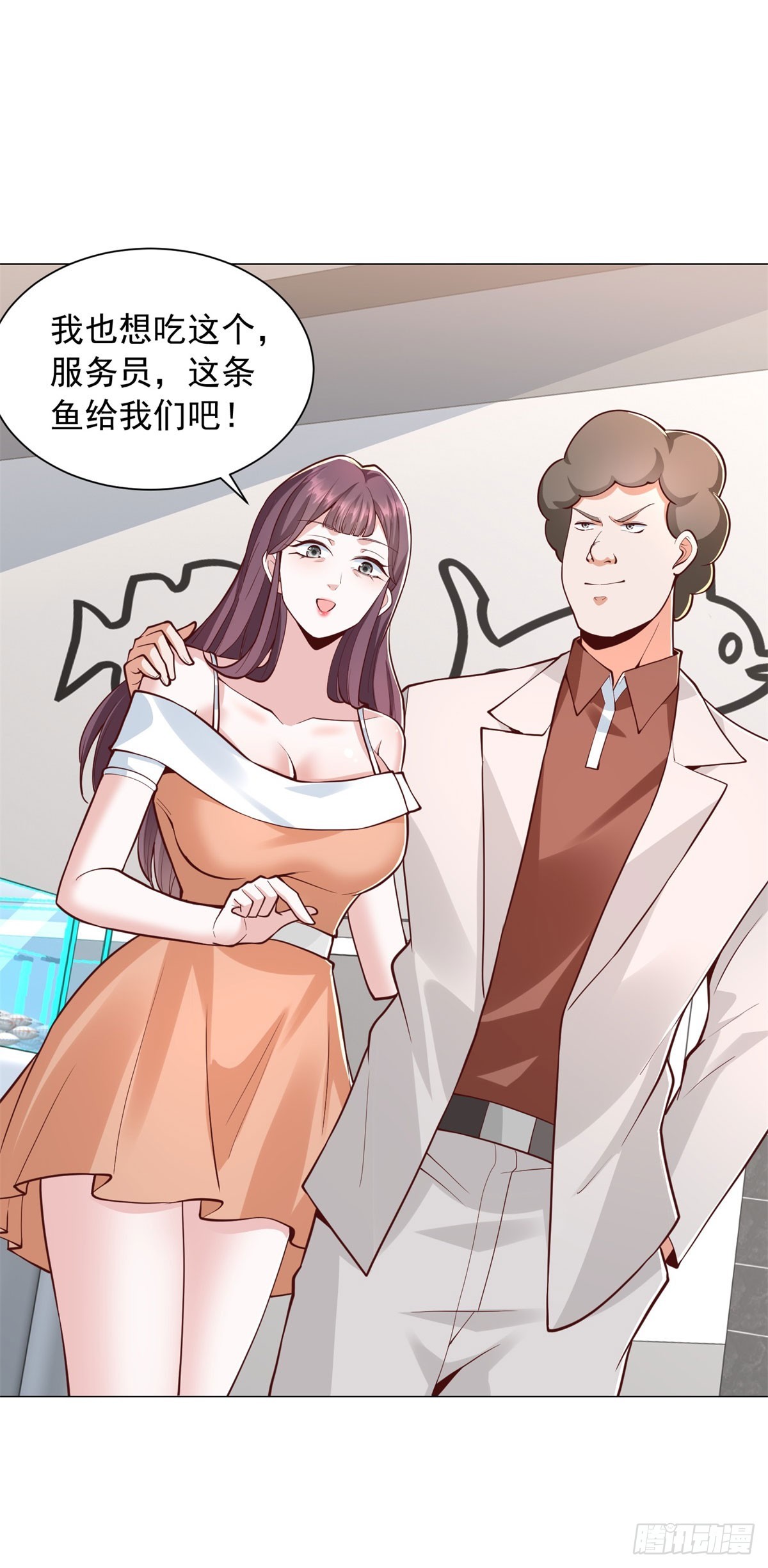 第156话 餐厅风波-第158话