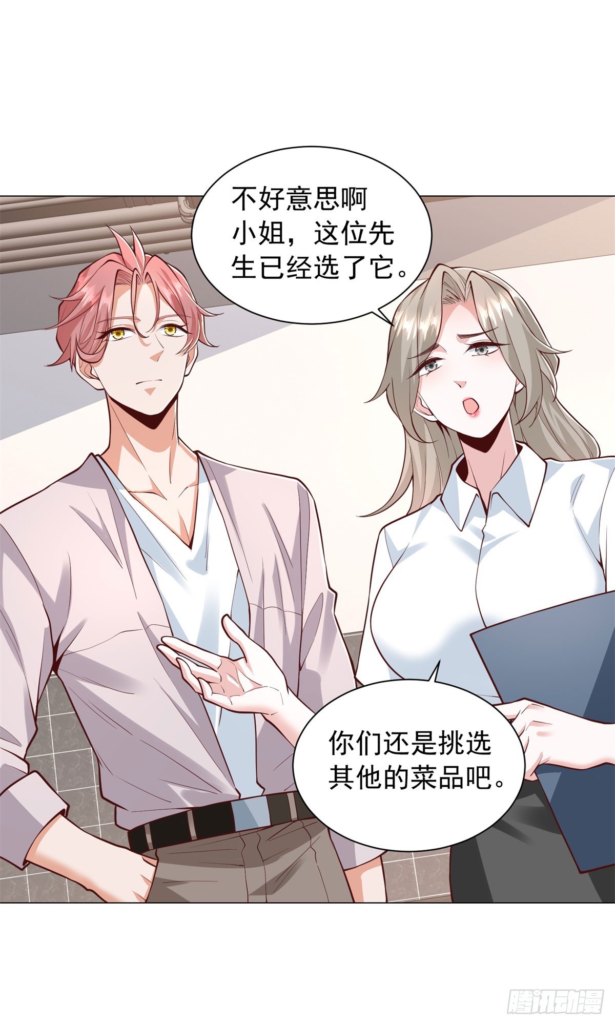 第156话 餐厅风波-第158话