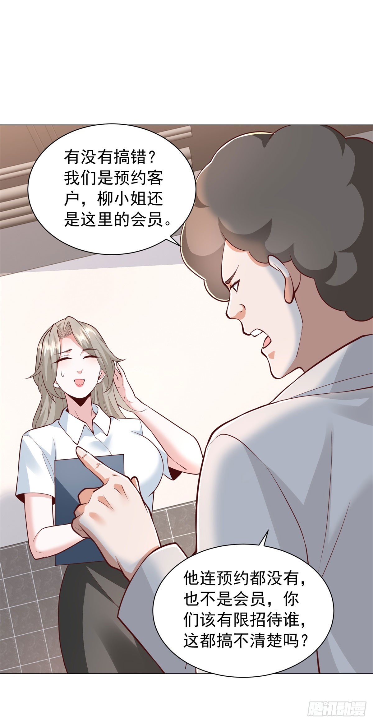 第156话 餐厅风波-第158话