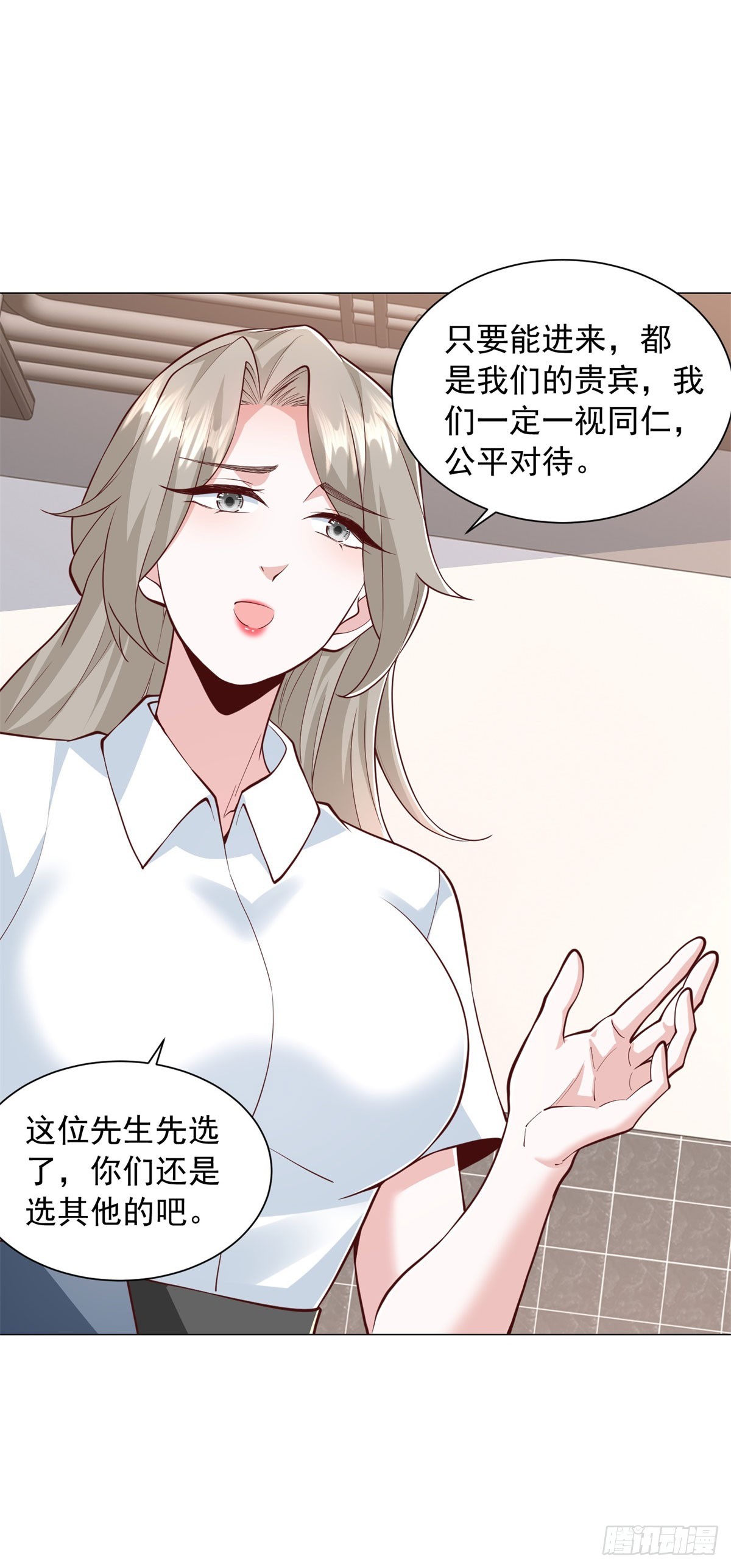 第156话 餐厅风波-第158话