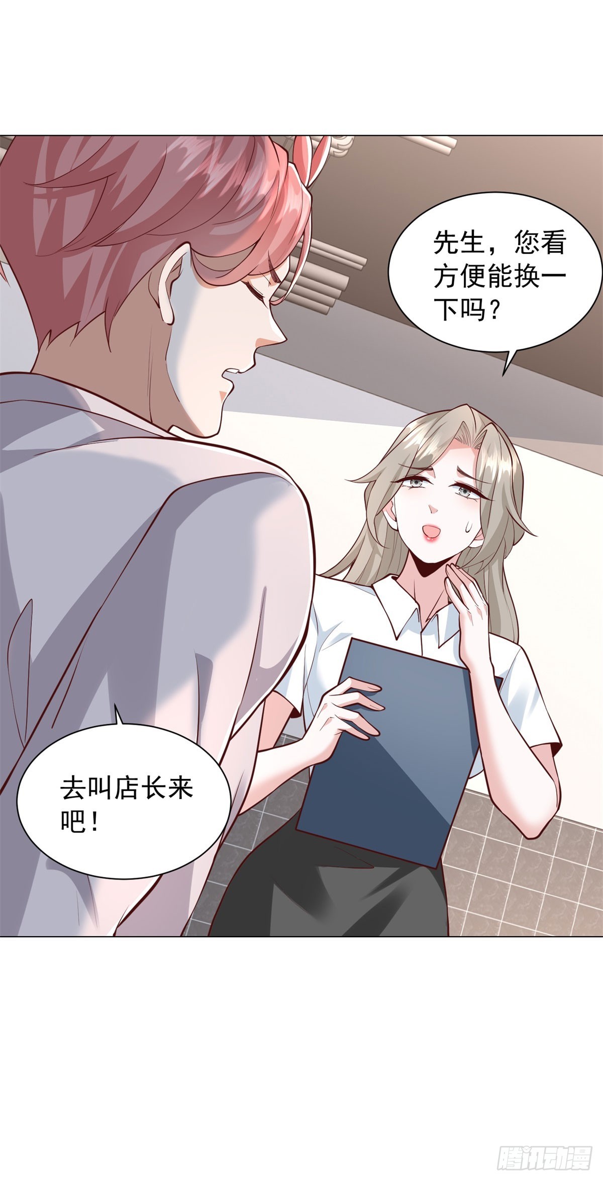 第156话 餐厅风波-第158话
