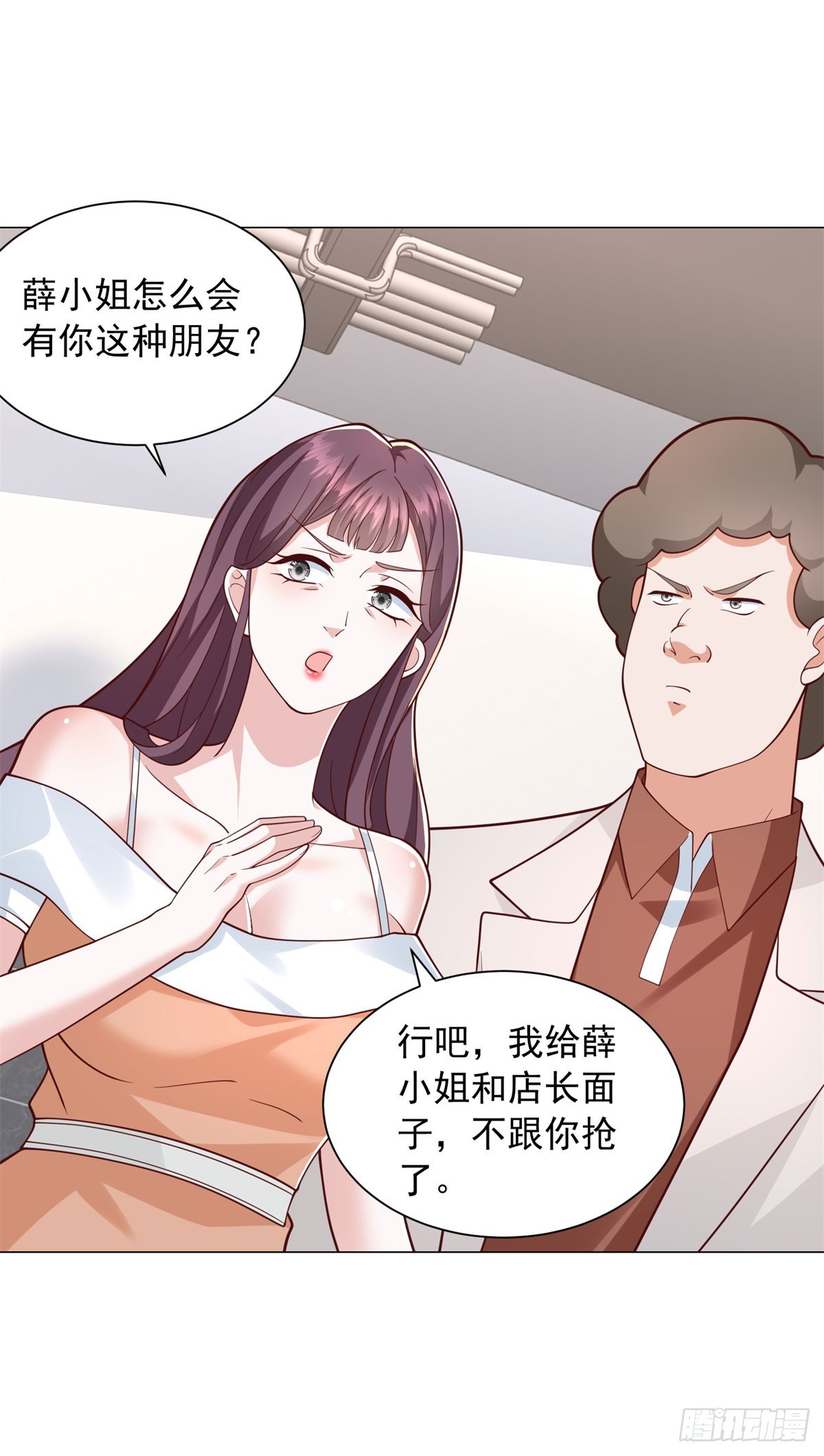 第156话 餐厅风波-第158话
