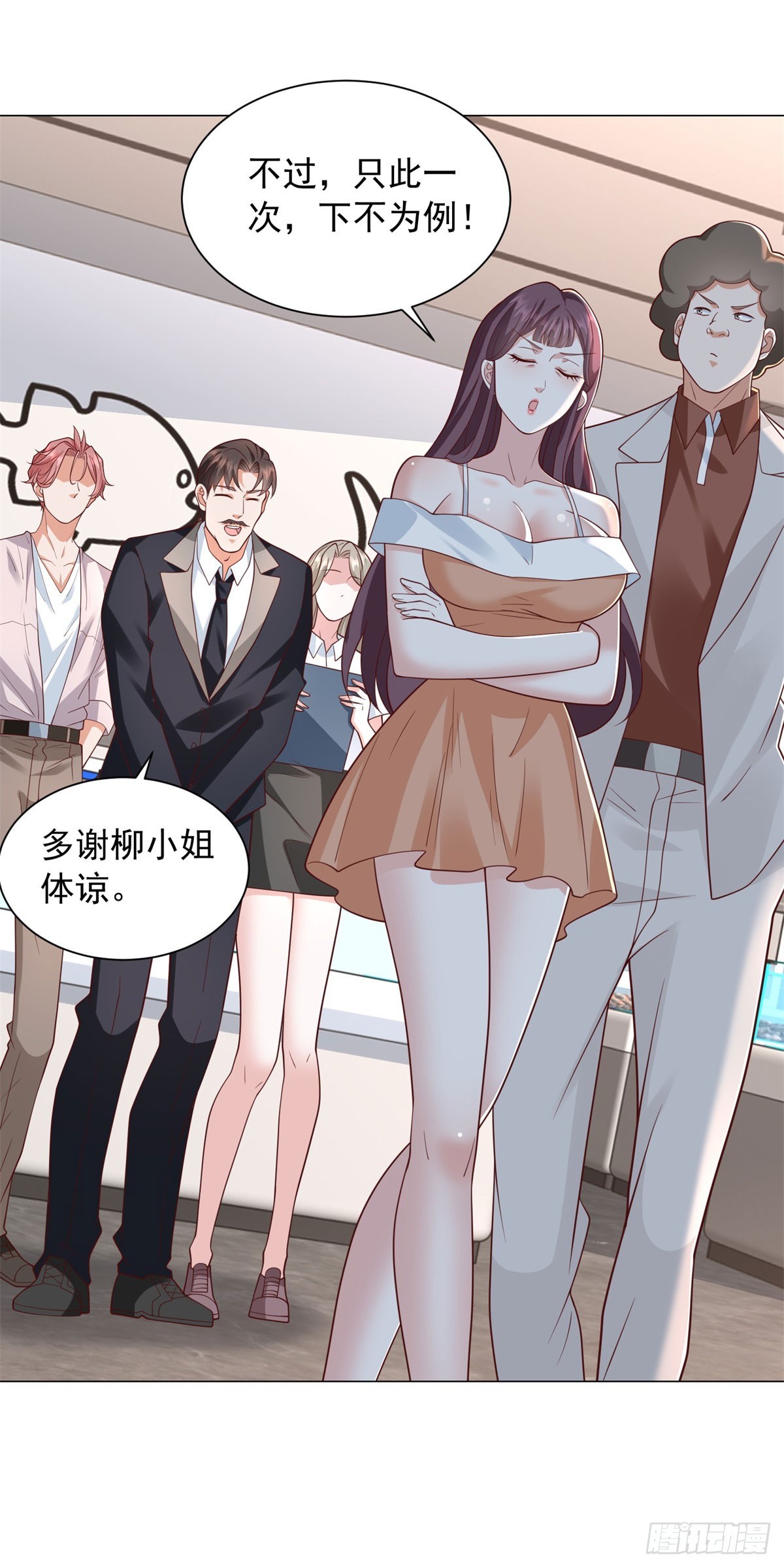 第156话 餐厅风波-第158话