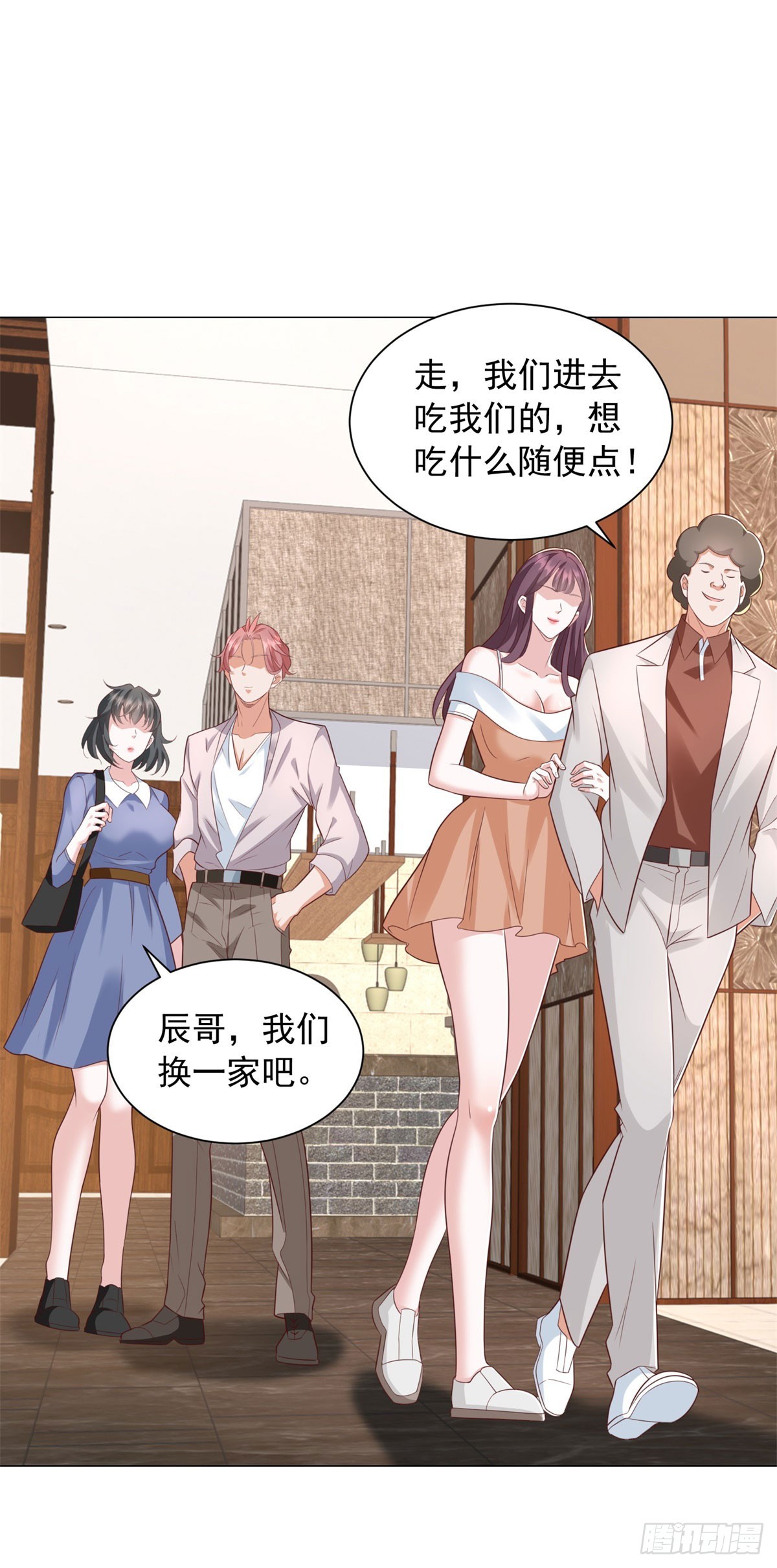 第156话 餐厅风波-第158话