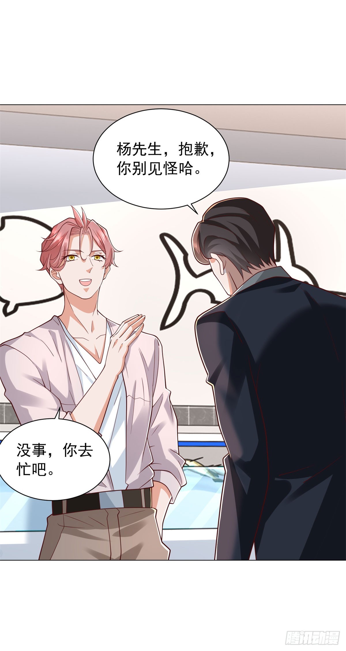 第156话 餐厅风波-第158话