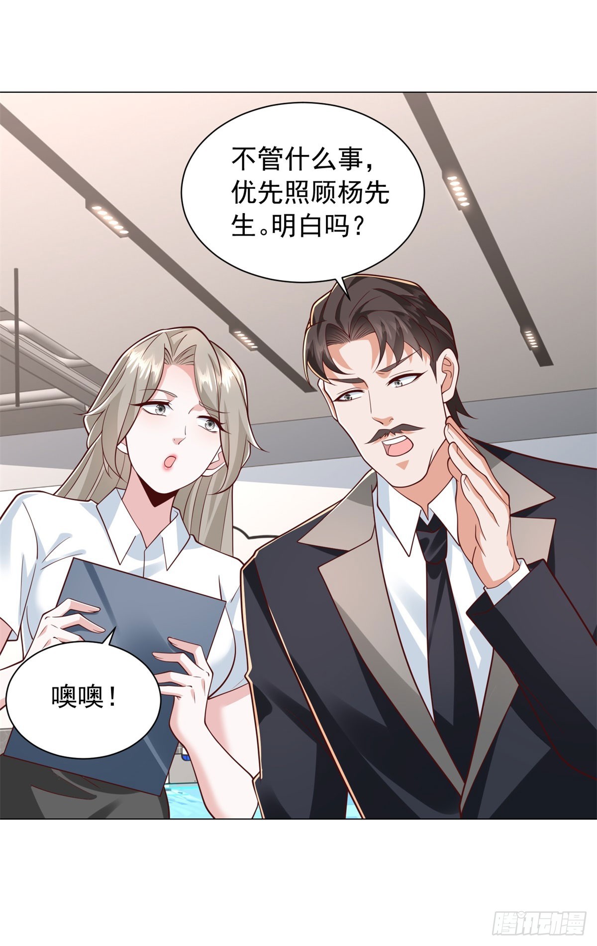 第156话 餐厅风波-第158话