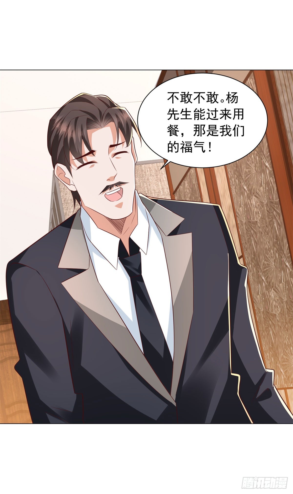 第156话 餐厅风波-第158话