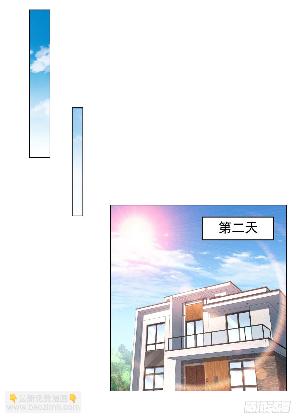 第17话 地表最强-第18话
