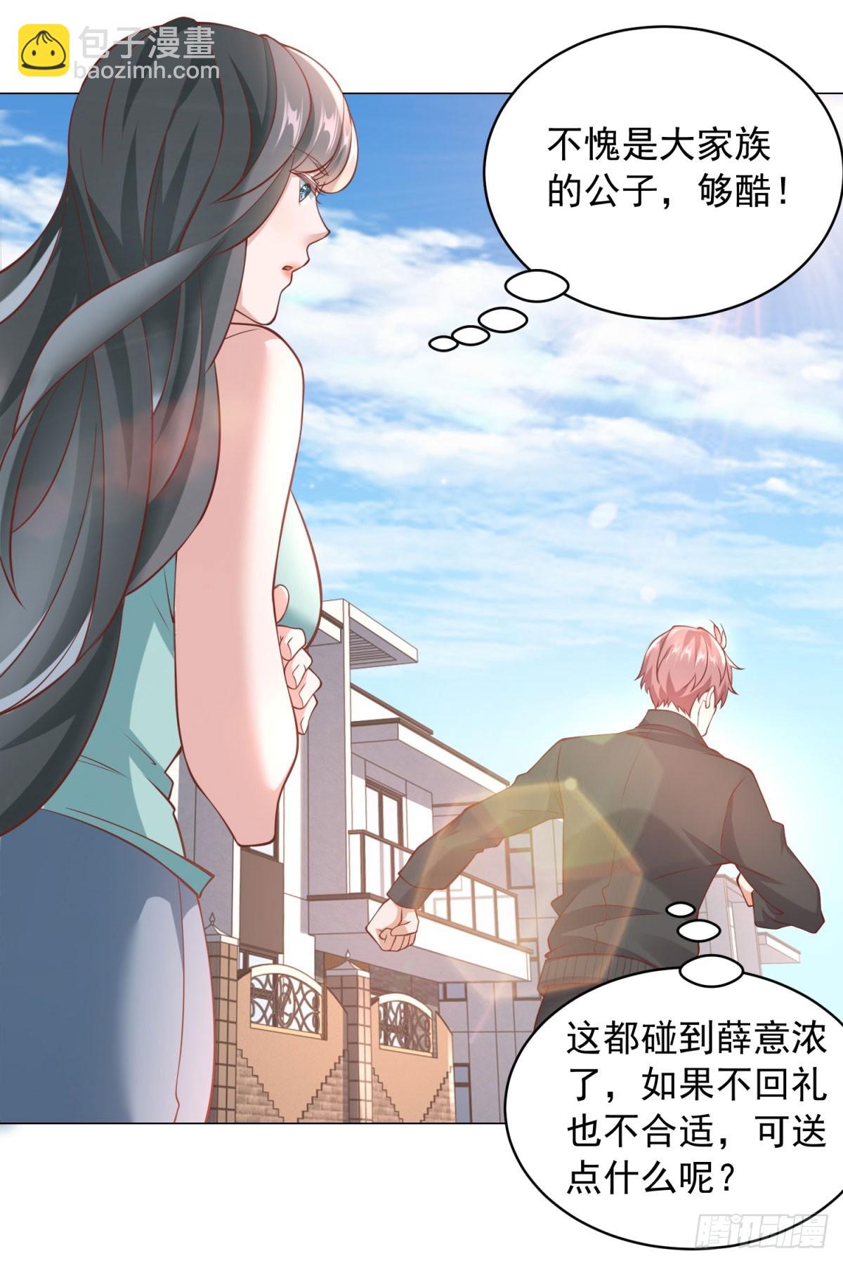 第17话 地表最强-第18话
