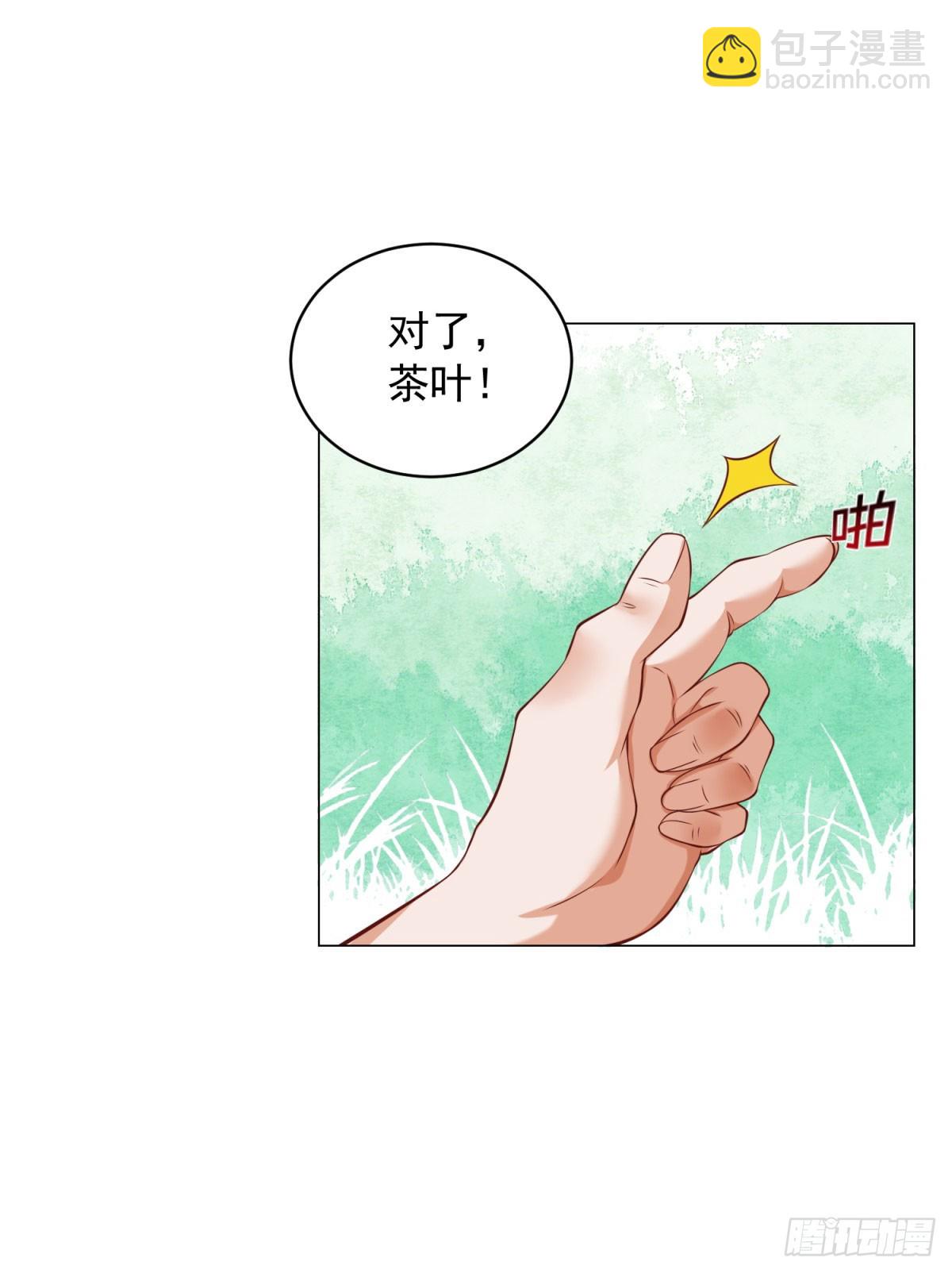 第17话 地表最强-第18话