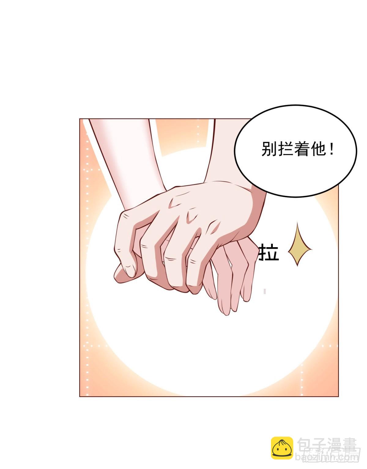 第19话 砸车的人排着队来-第20话