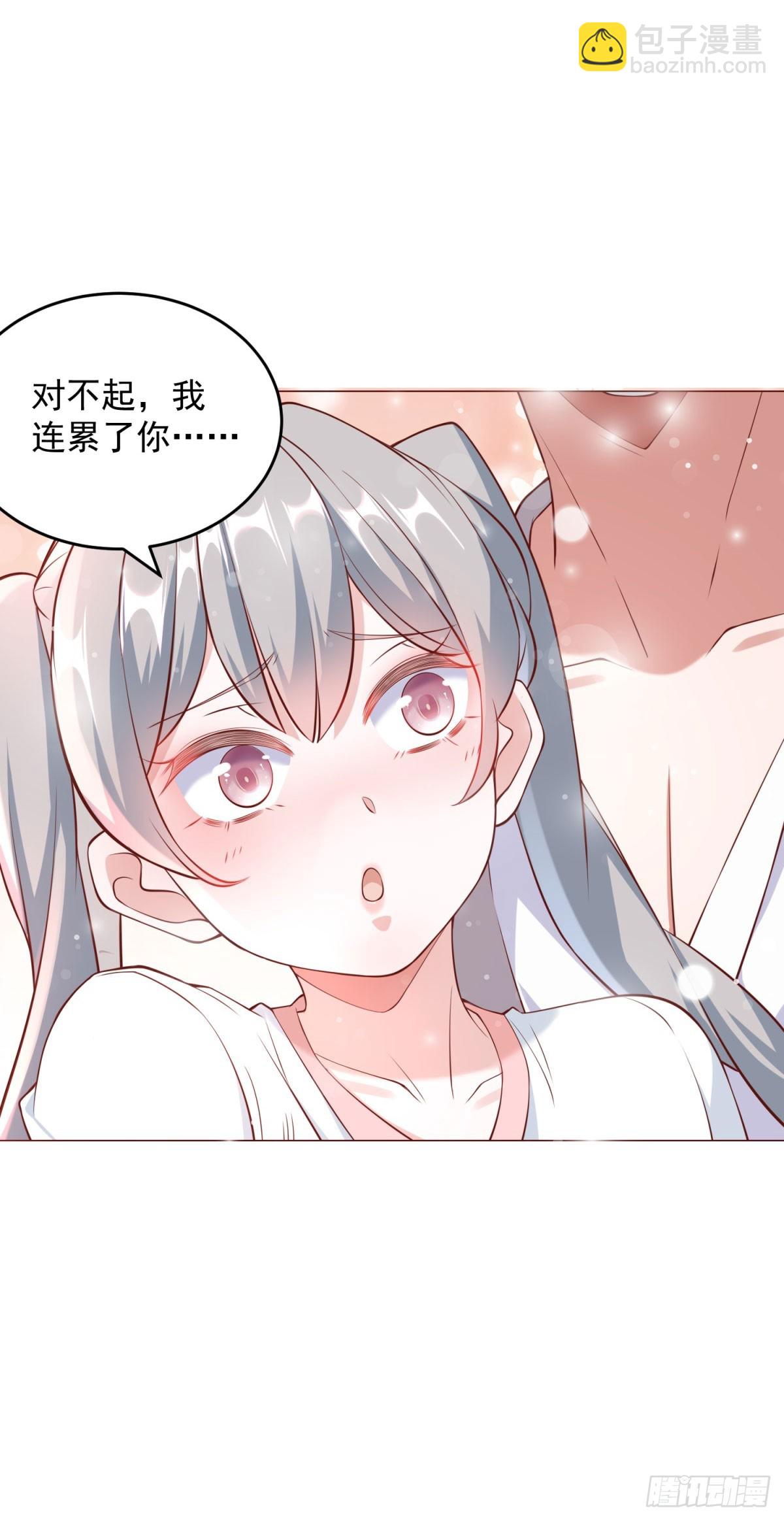 第19话 砸车的人排着队来-第20话