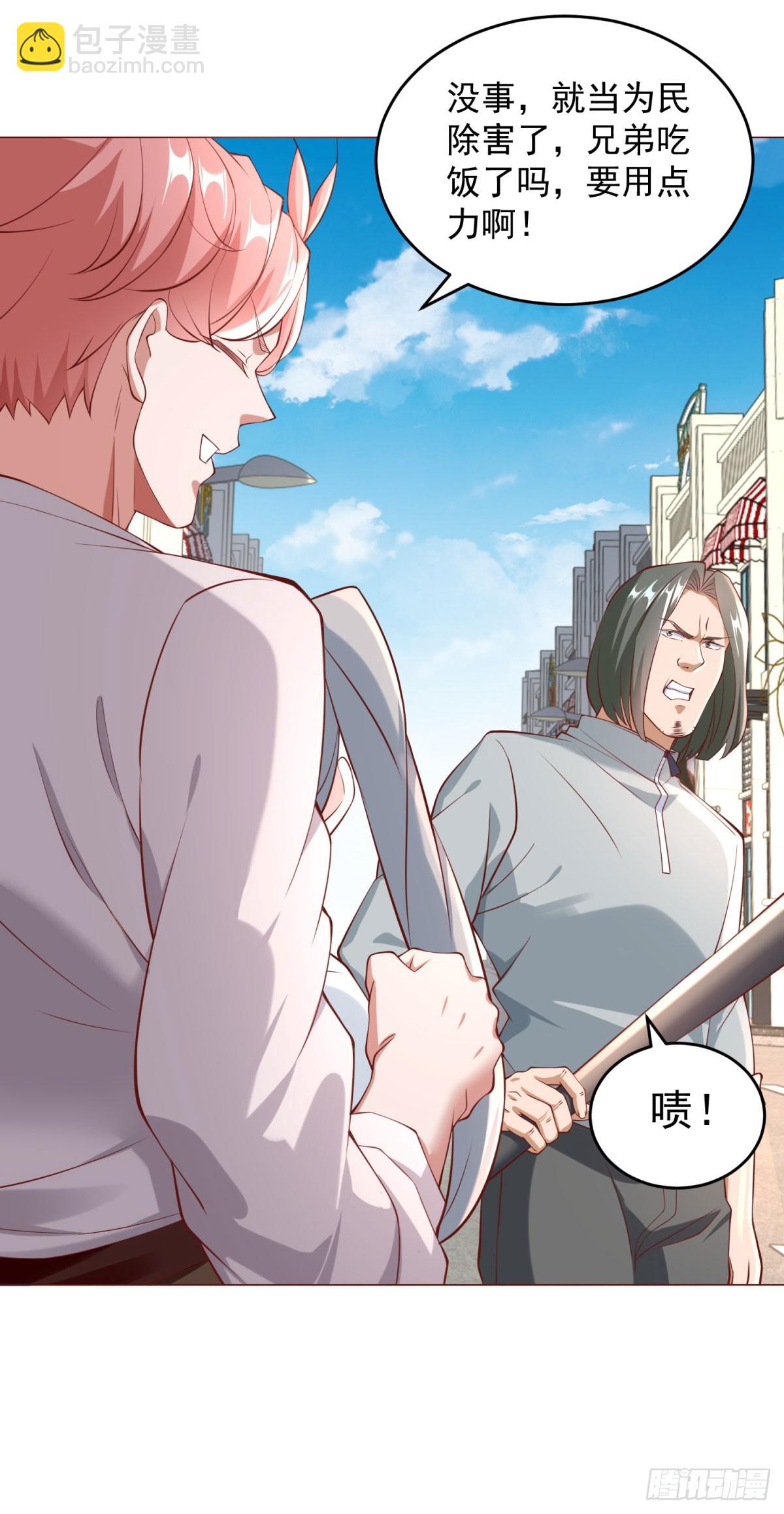 第19话 砸车的人排着队来-第20话