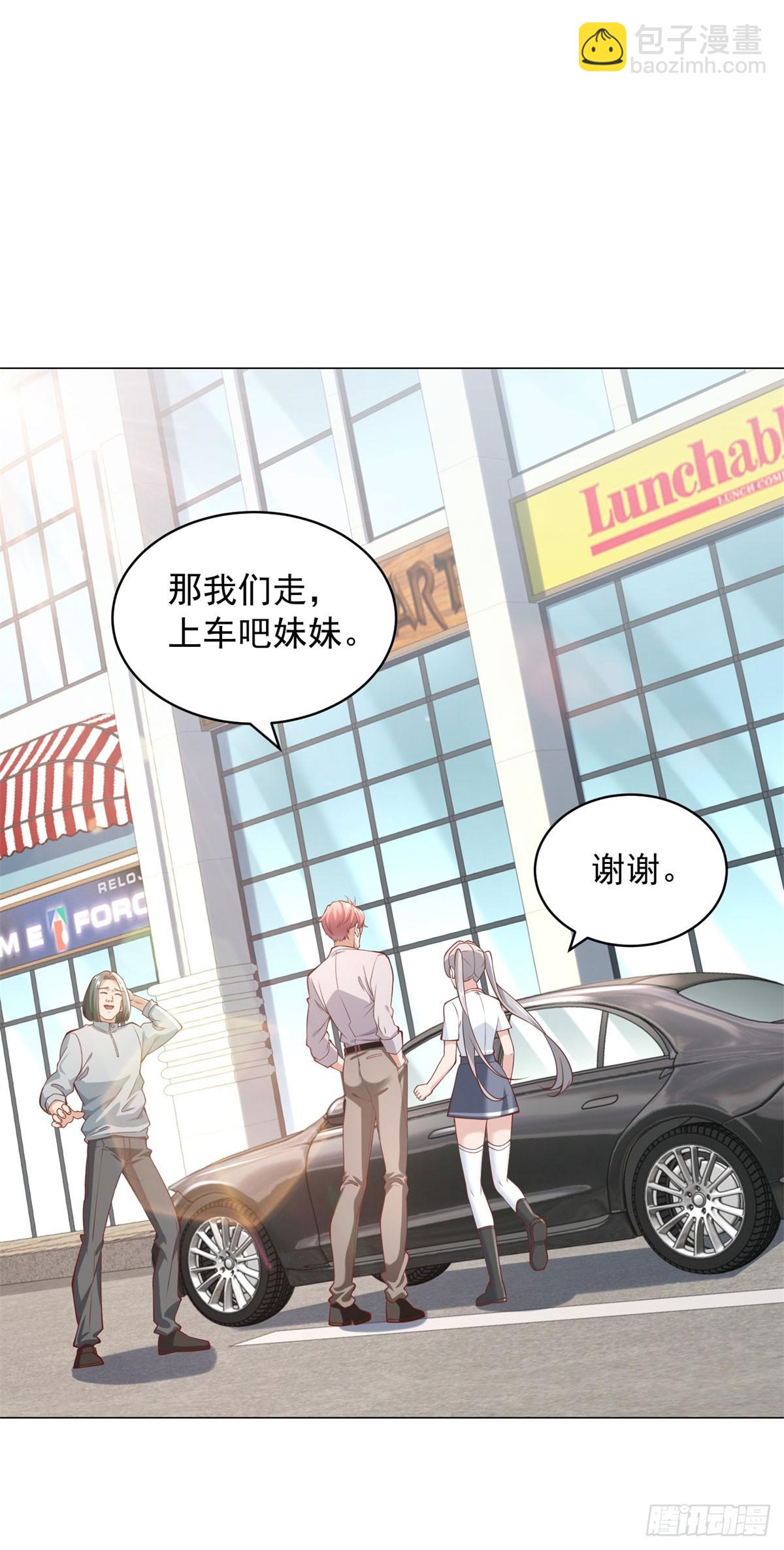 第19话 砸车的人排着队来-第20话