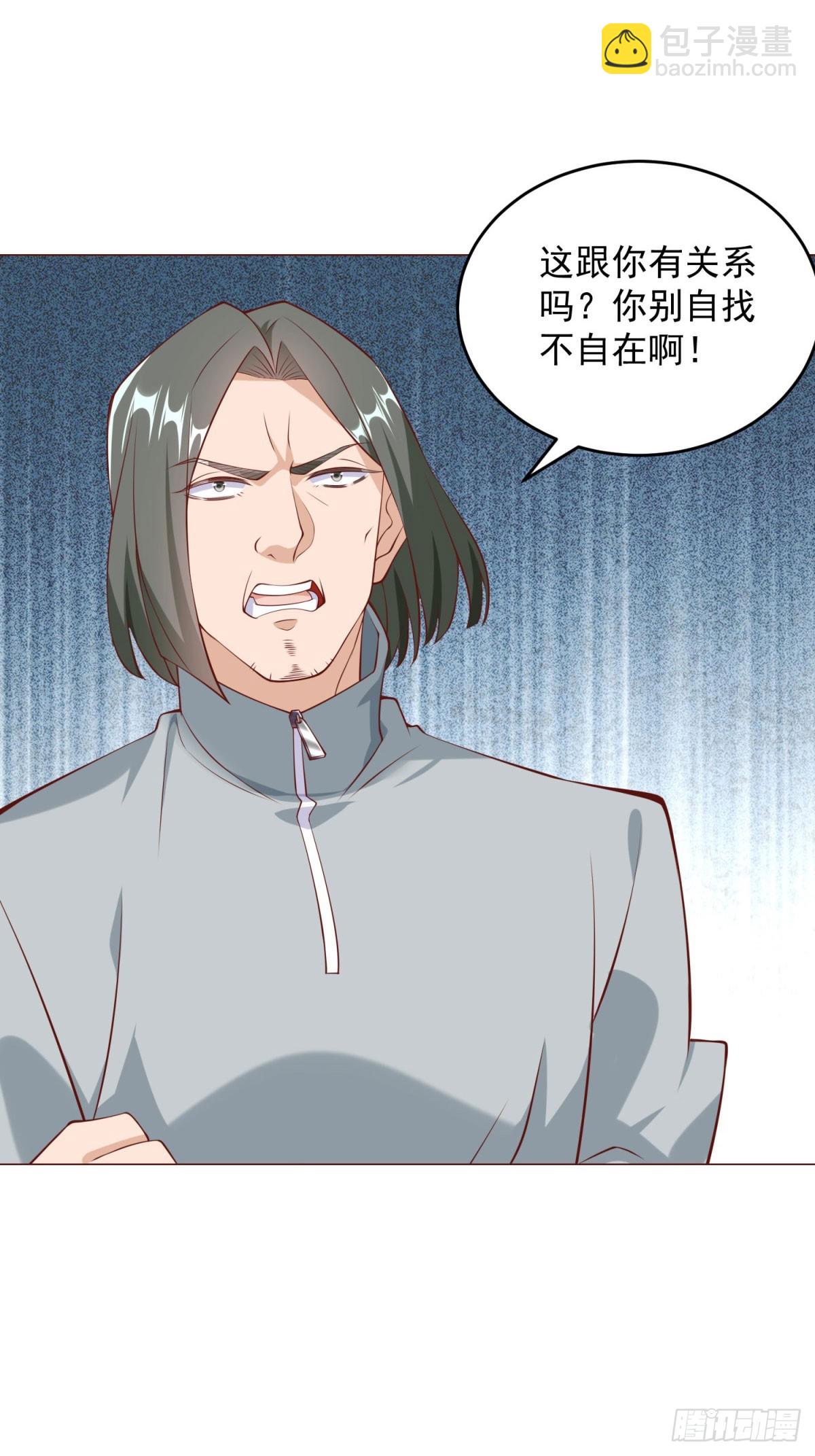 第19话 砸车的人排着队来-第20话