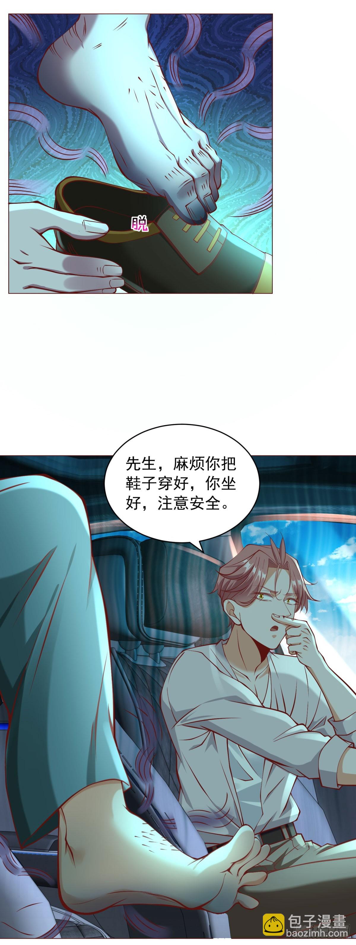 第21话 臭脚丫的伤害值-第22话