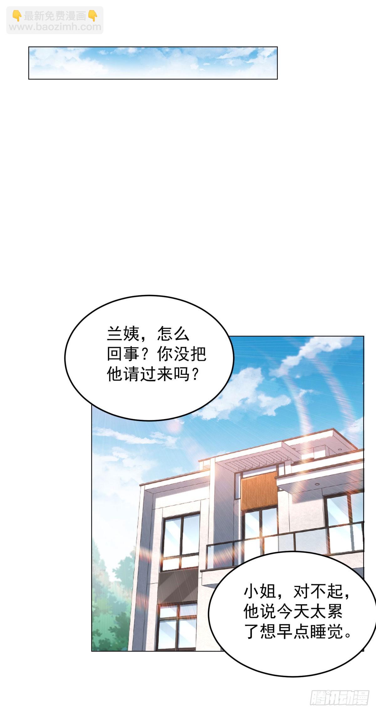 第21话 臭脚丫的伤害值-第22话