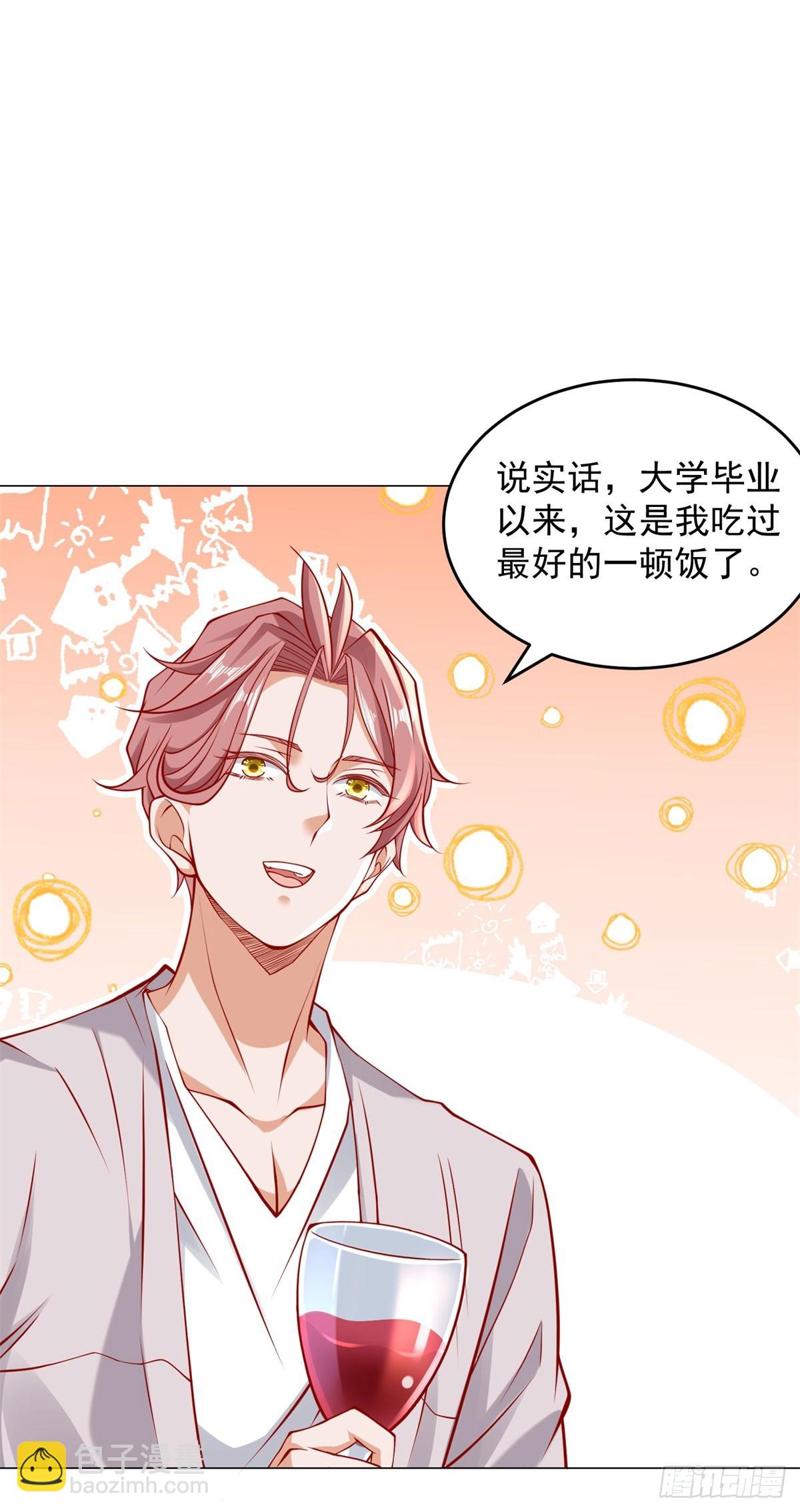 第23话 杨辰的真实身份-第24话