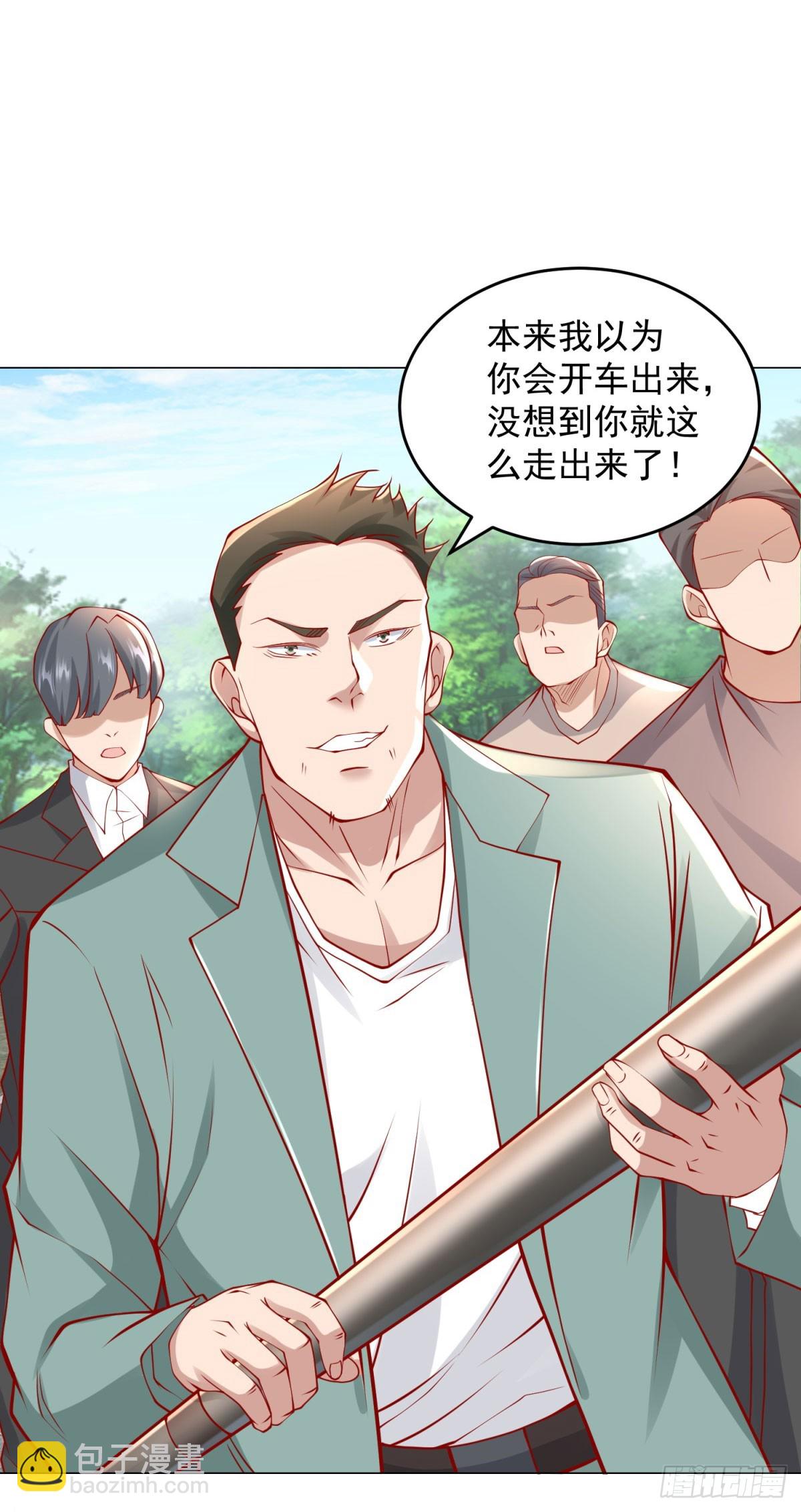第23话 杨辰的真实身份-第24话
