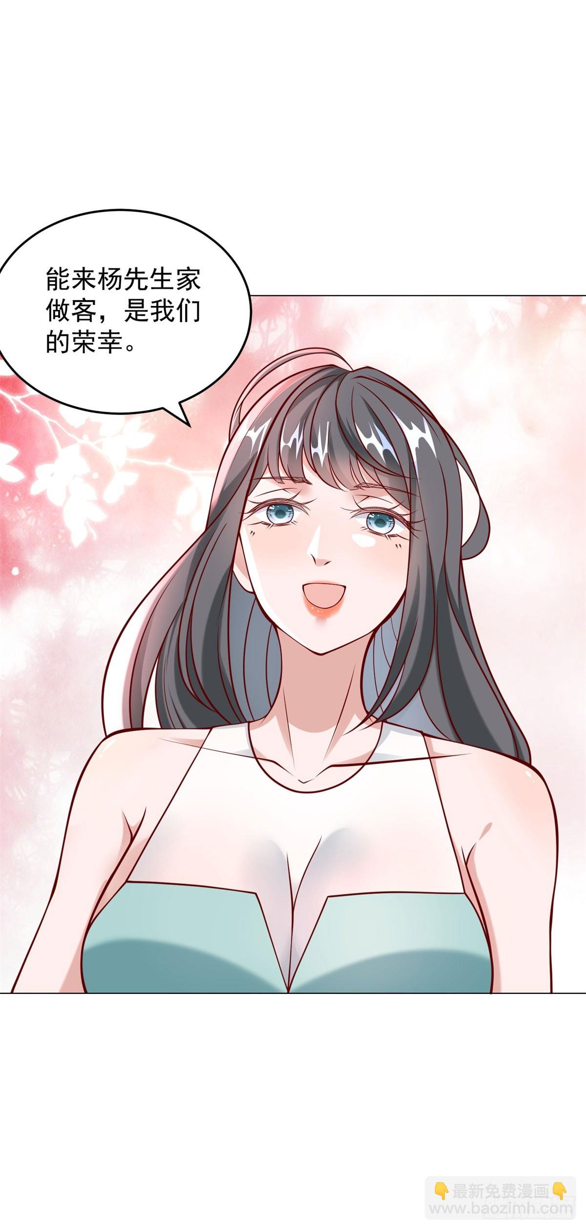 第23话 杨辰的真实身份-第24话