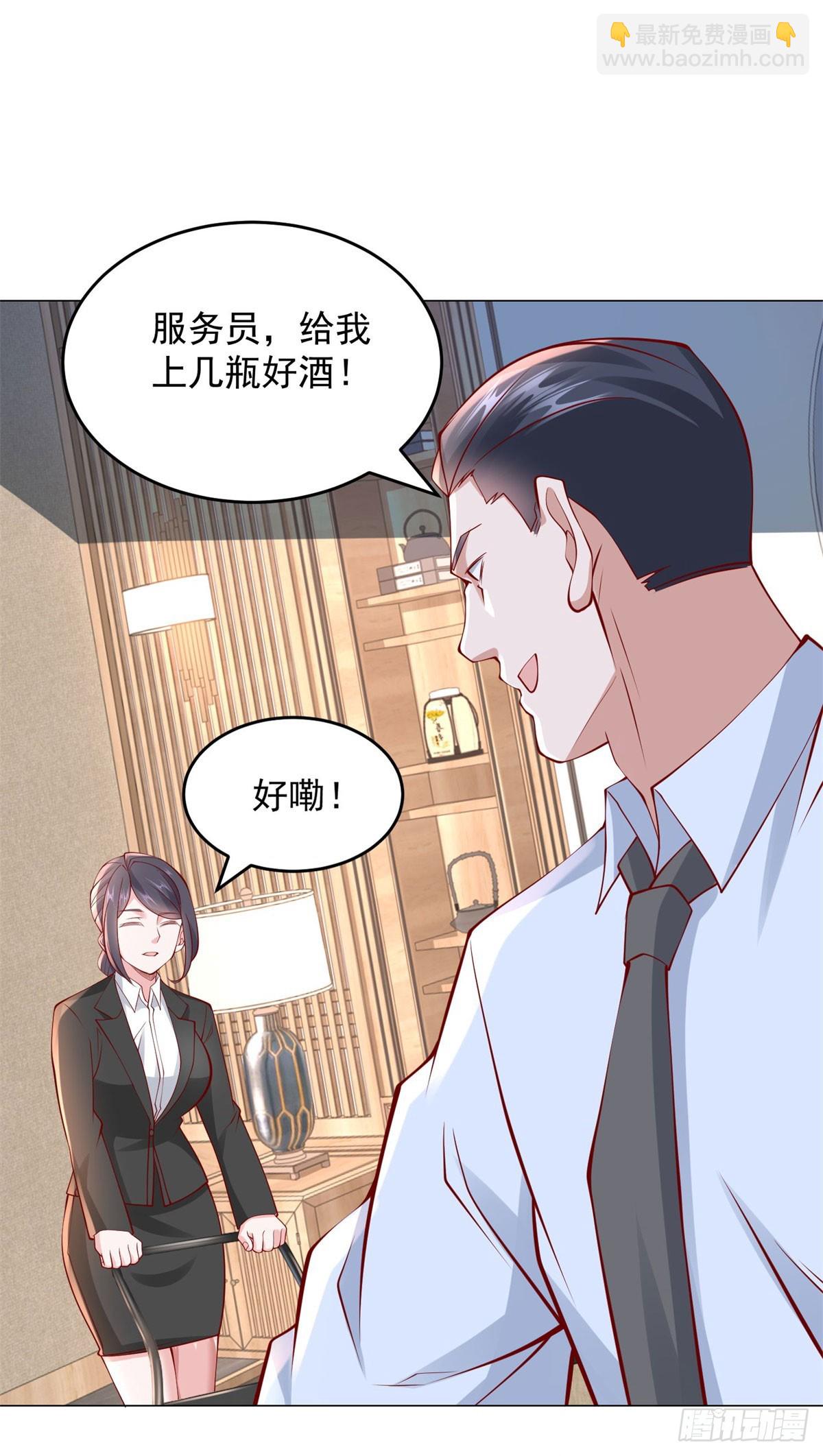 第25话 不好意思来晚了-第26话