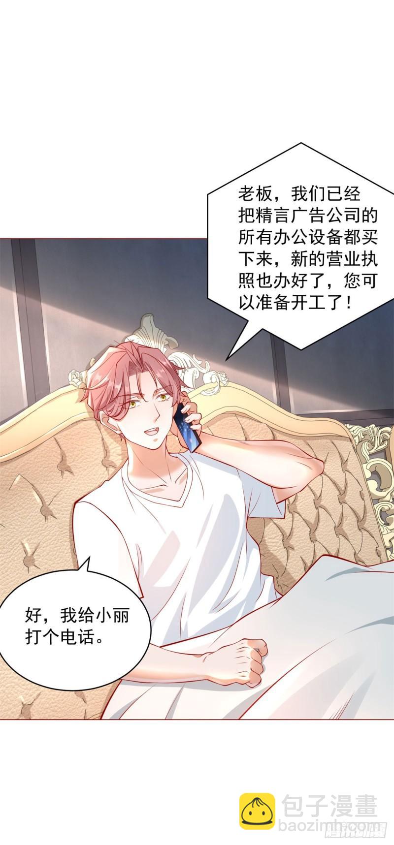 第27话 舔狗的对决-第28话