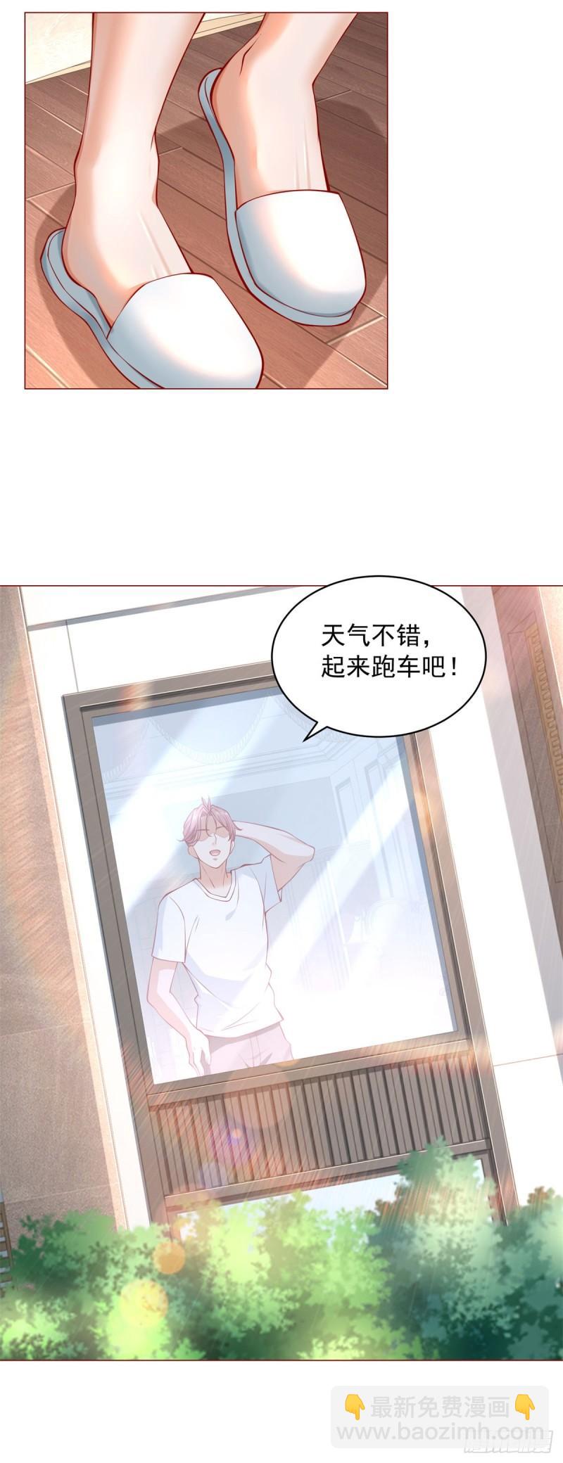 第27话 舔狗的对决-第28话