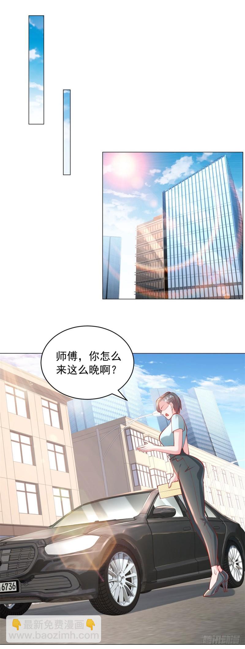 第27话 舔狗的对决-第28话