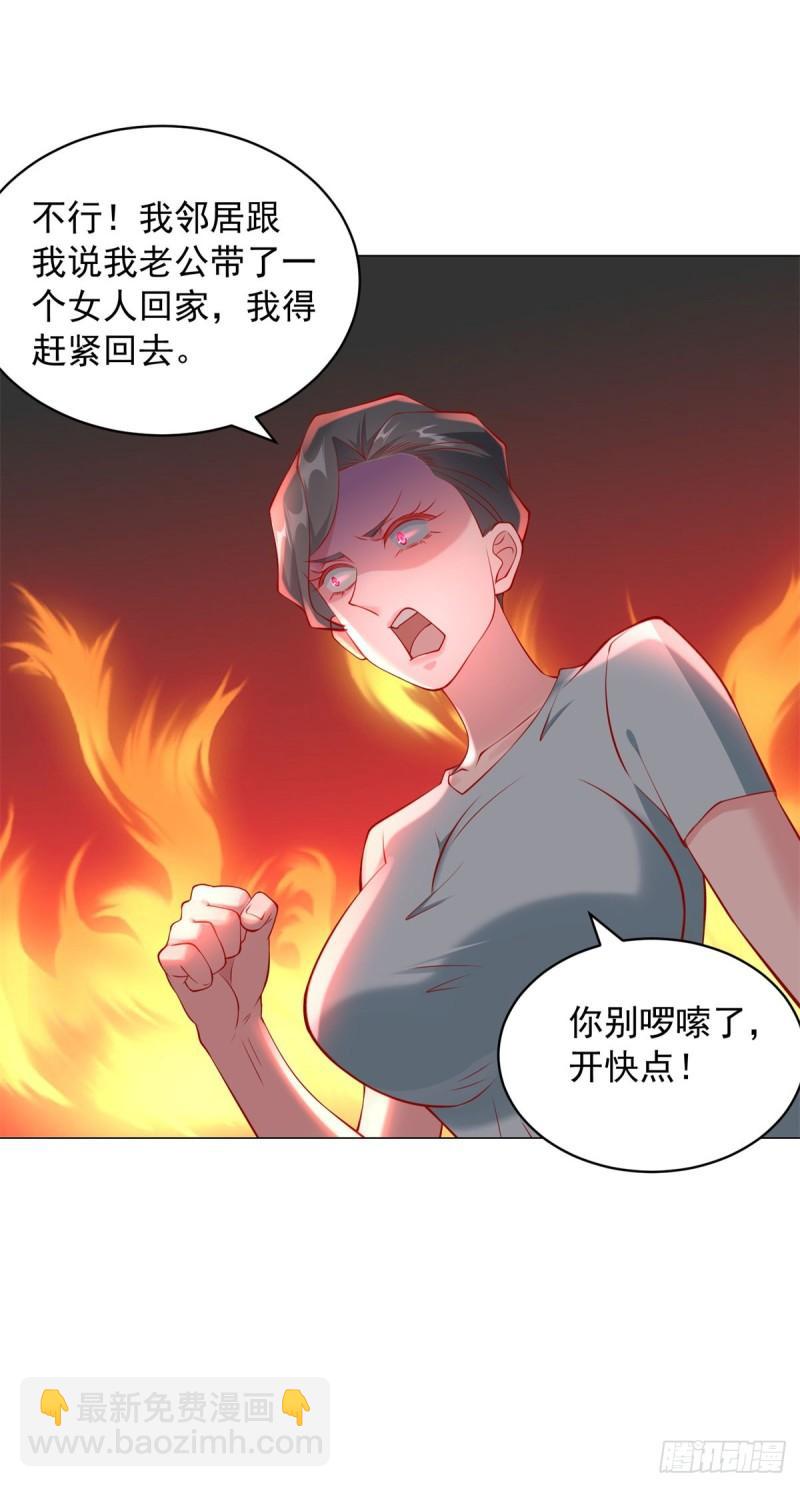 第27话 舔狗的对决-第28话