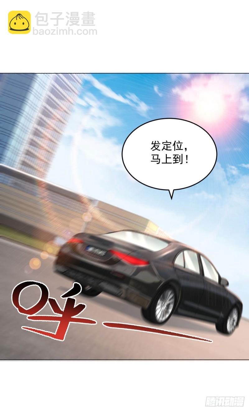 第27话 舔狗的对决-第28话