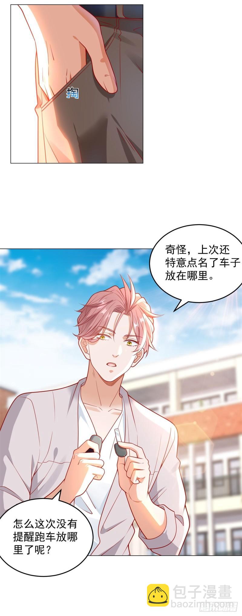 第27话 舔狗的对决-第28话