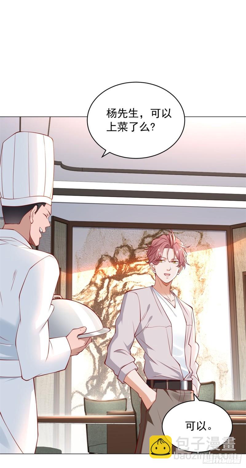 第27话 舔狗的对决-第28话