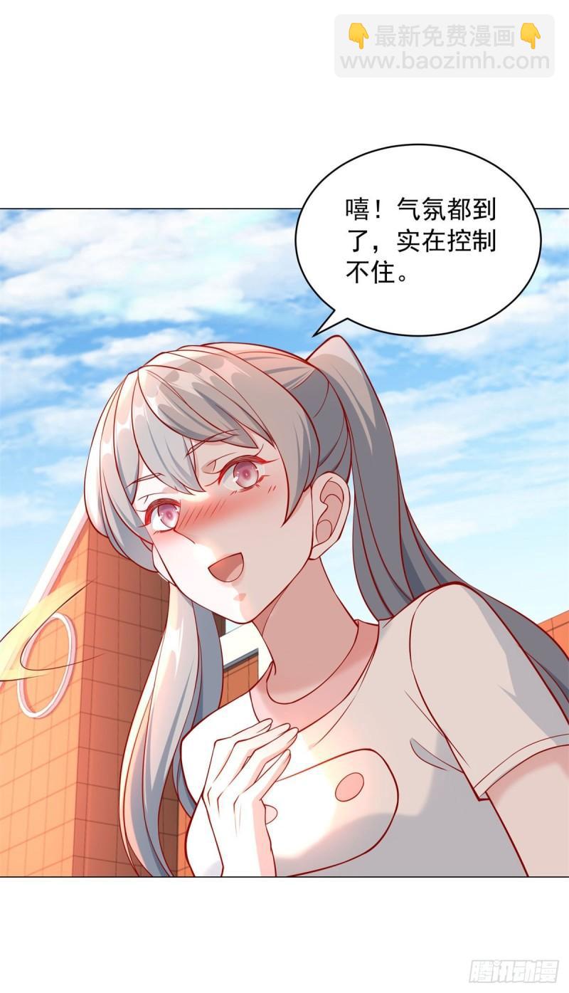 第29话 拿老子当气氛组-第30话