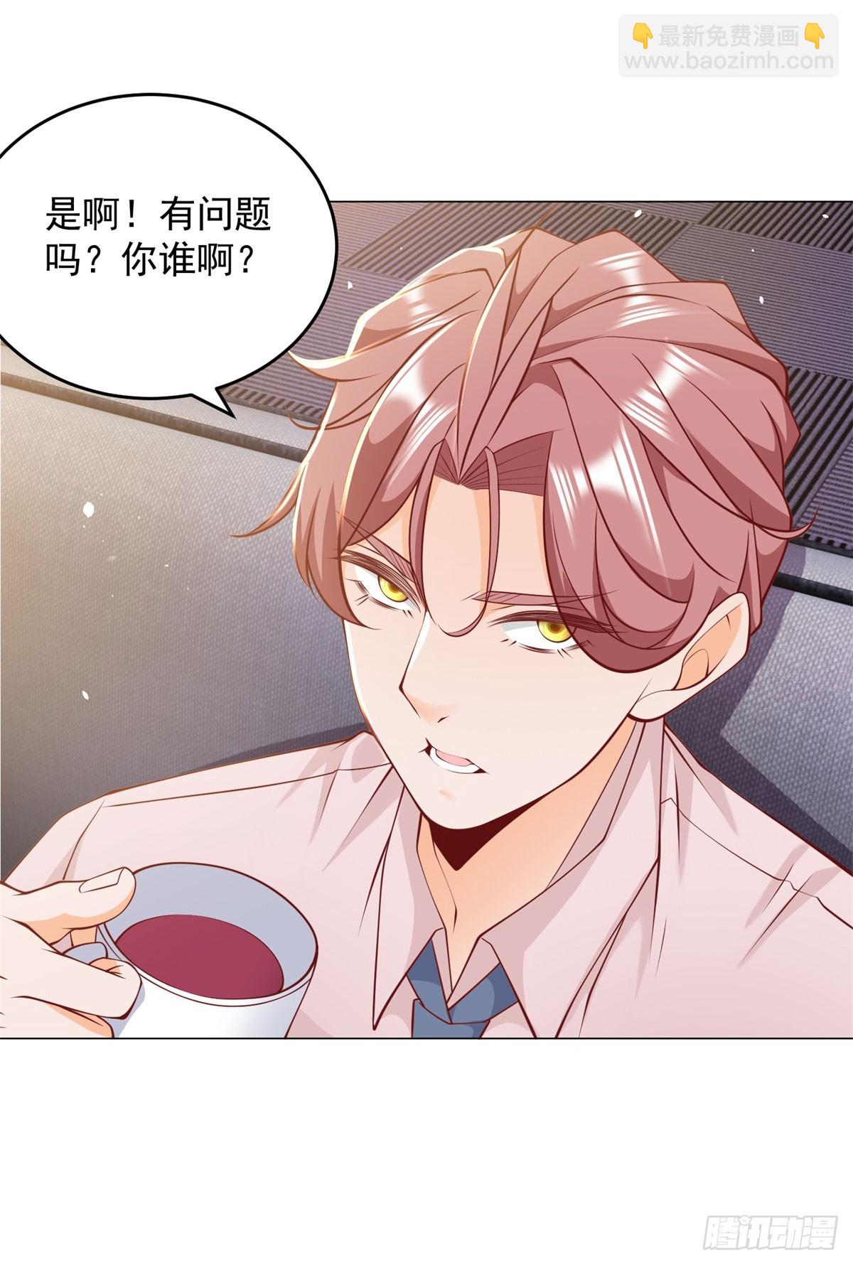 第3话 被低估的前男友-第4话