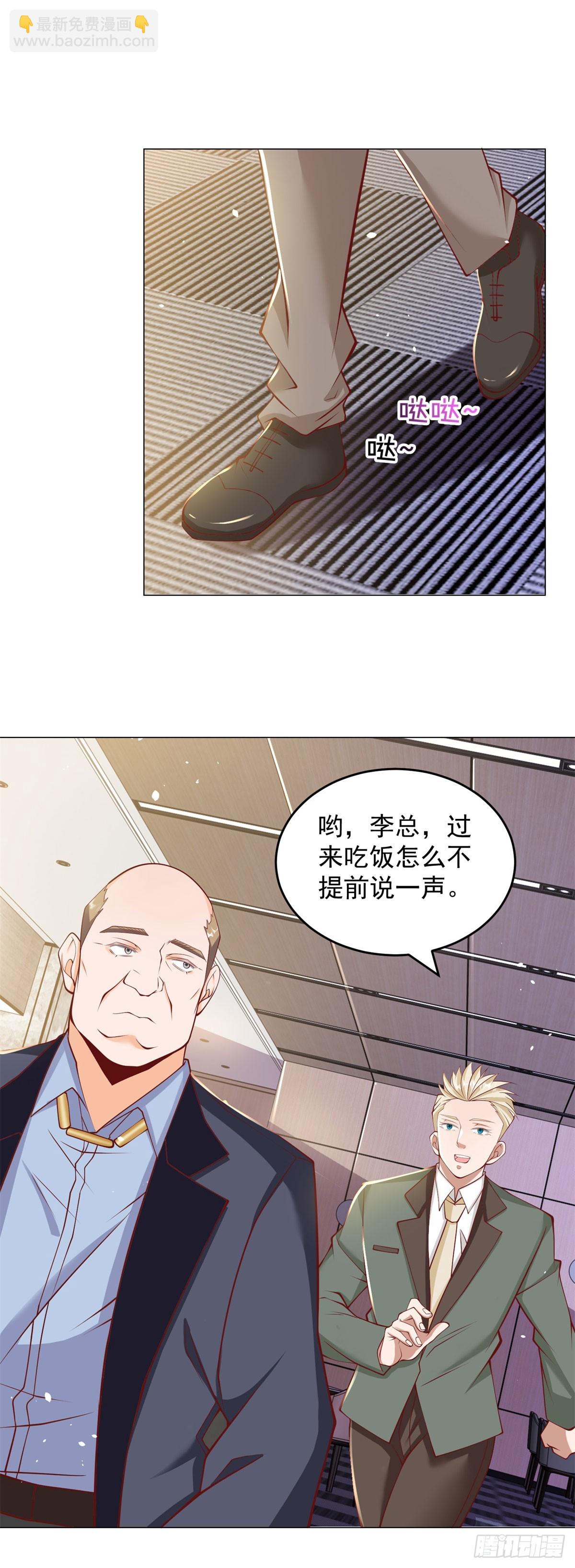 第3话 被低估的前男友-第4话