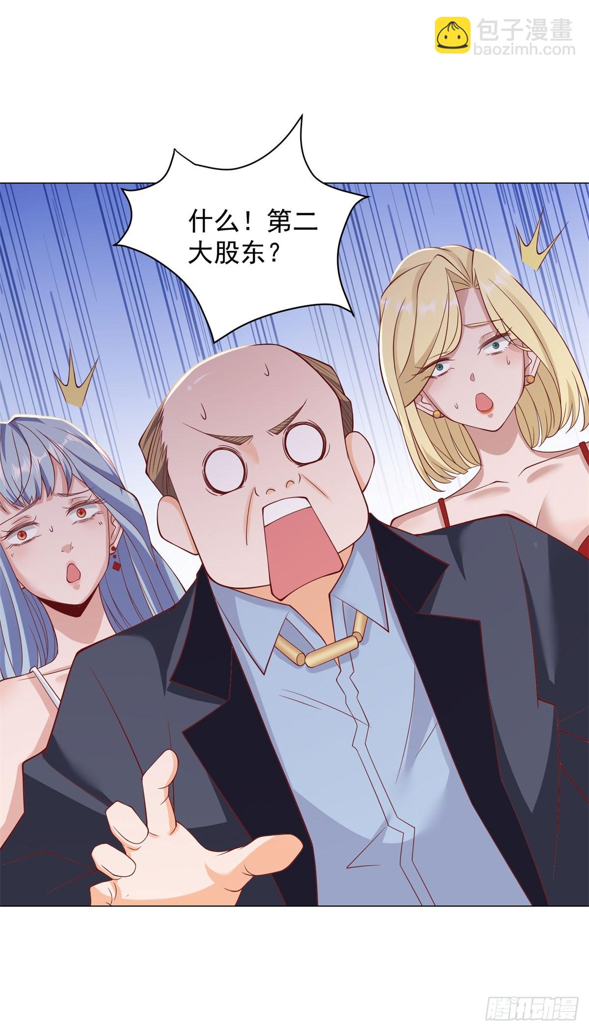 第3话 被低估的前男友-第4话