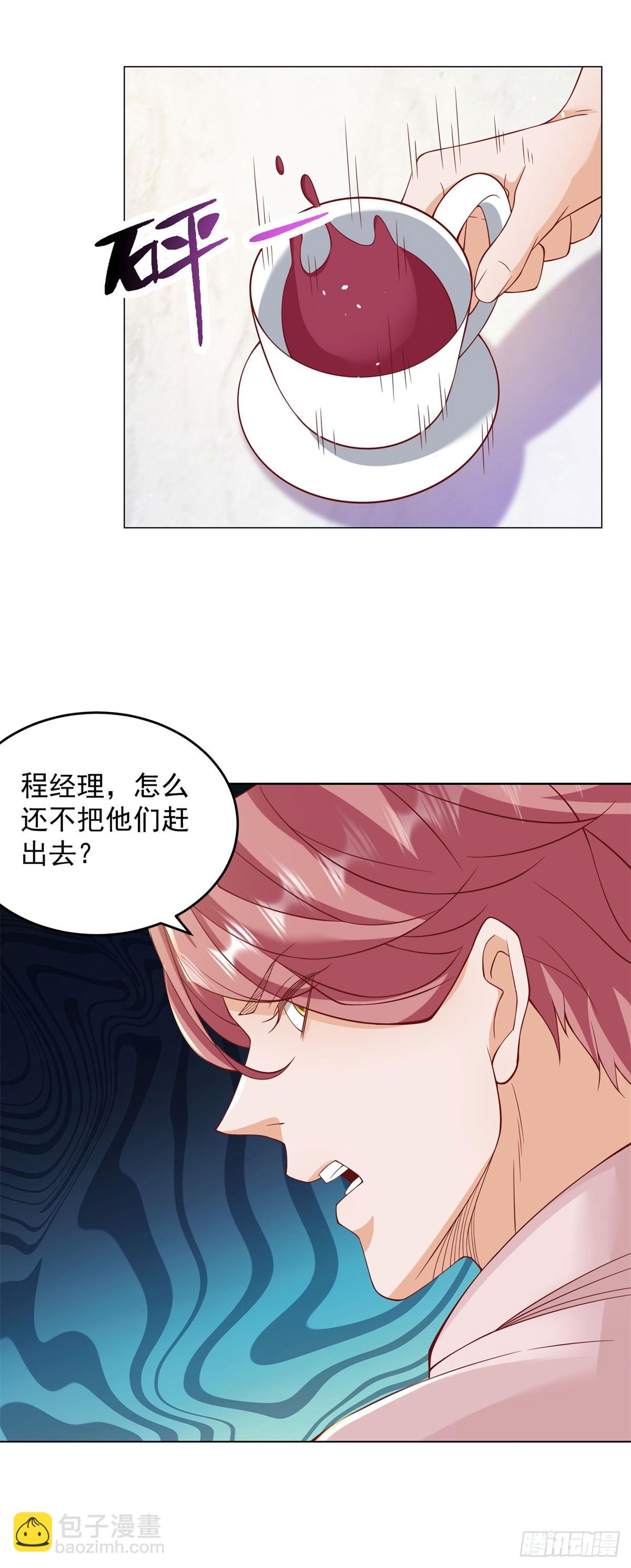 第3话 被低估的前男友-第4话