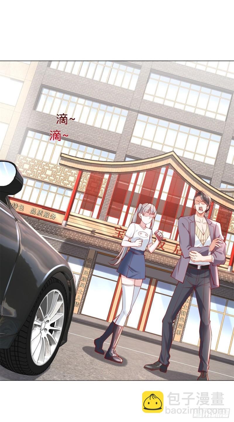 第31话 YC到底是谁-第32话