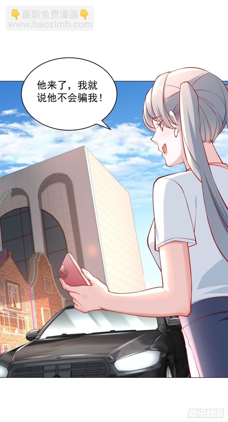 第31话 YC到底是谁-第32话