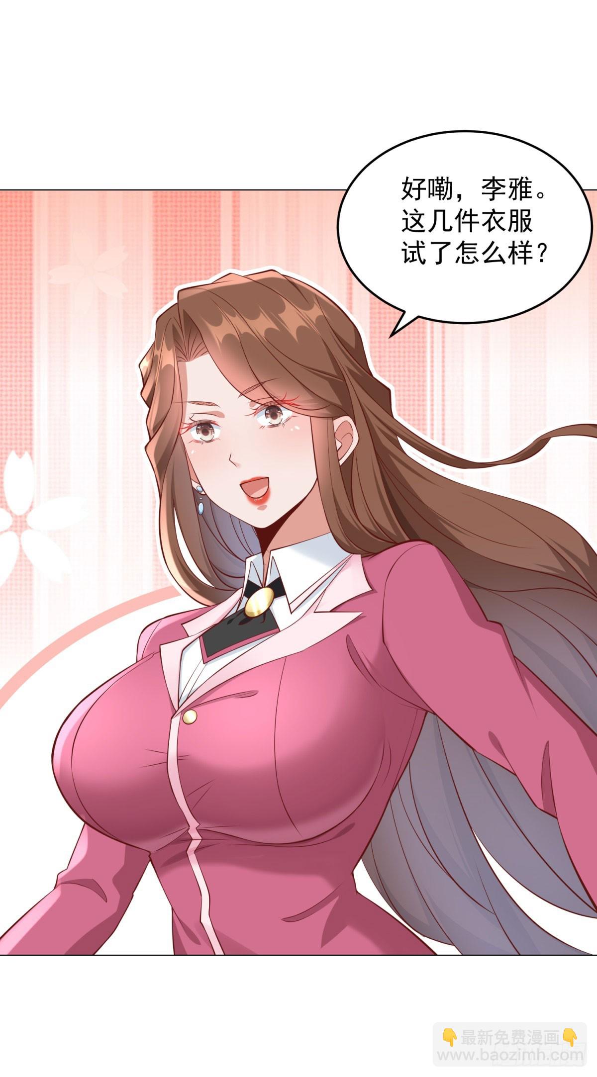 第35话 再遇王佳怡-第36话