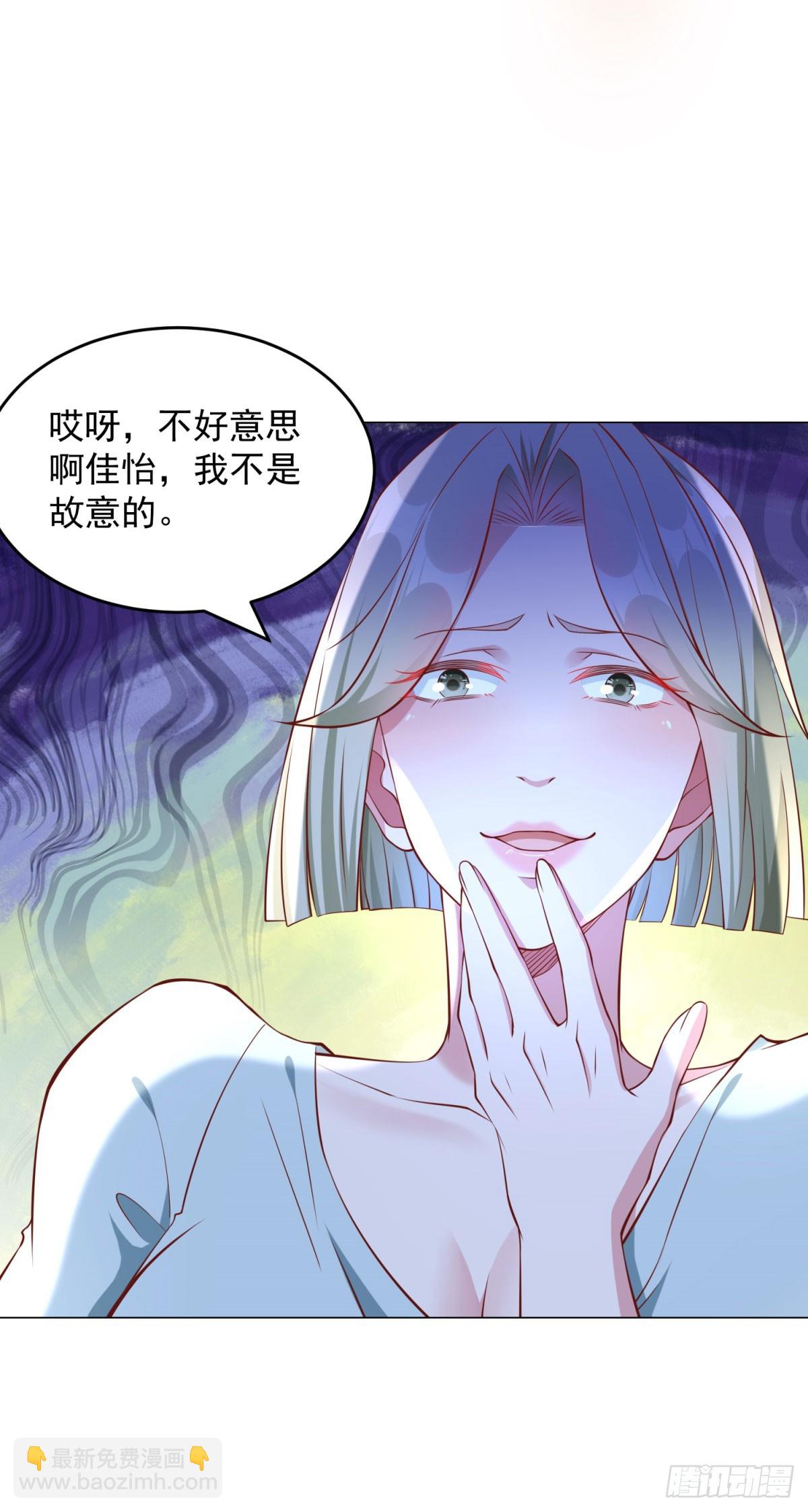 第35话 再遇王佳怡-第36话